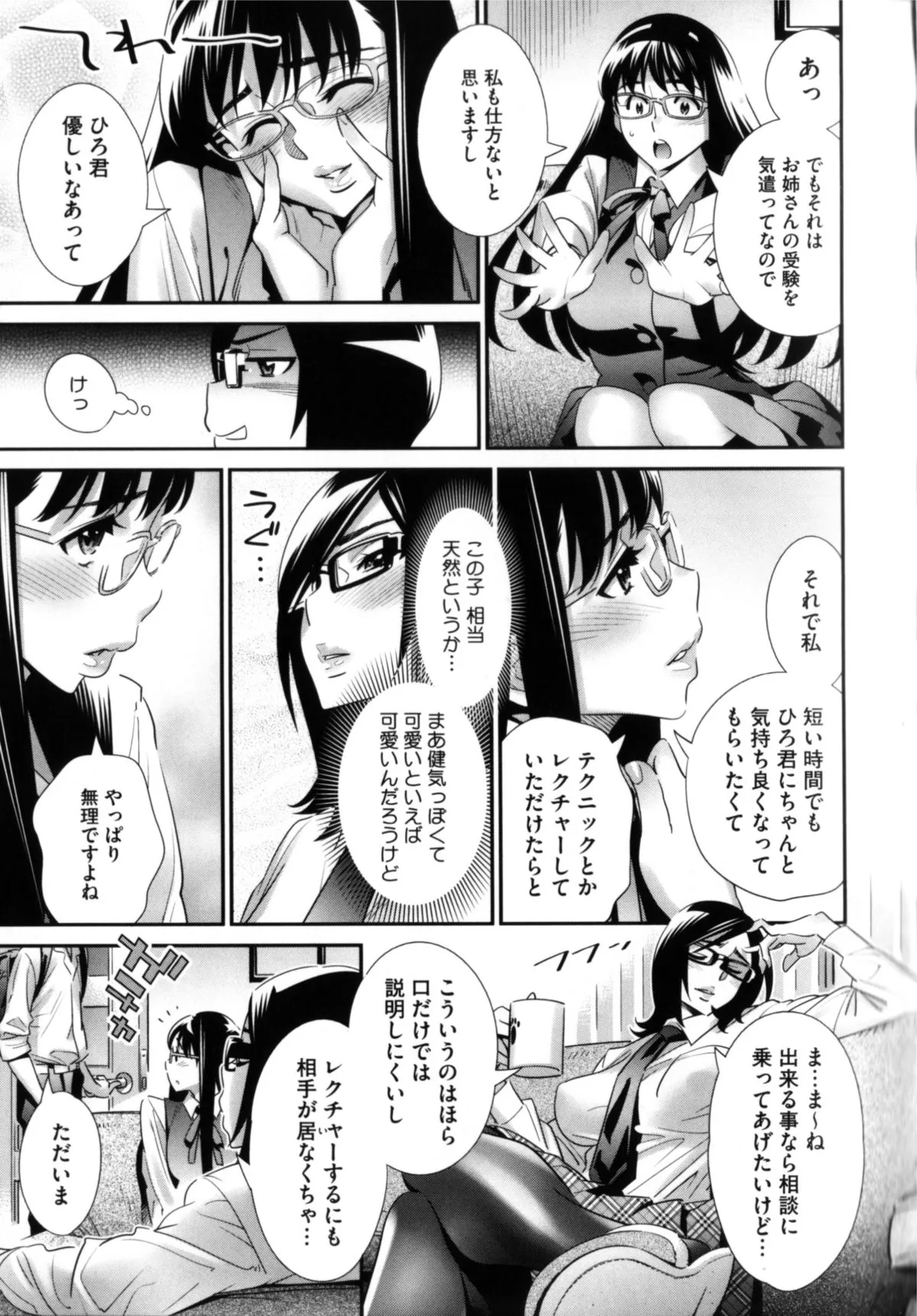 Page 117