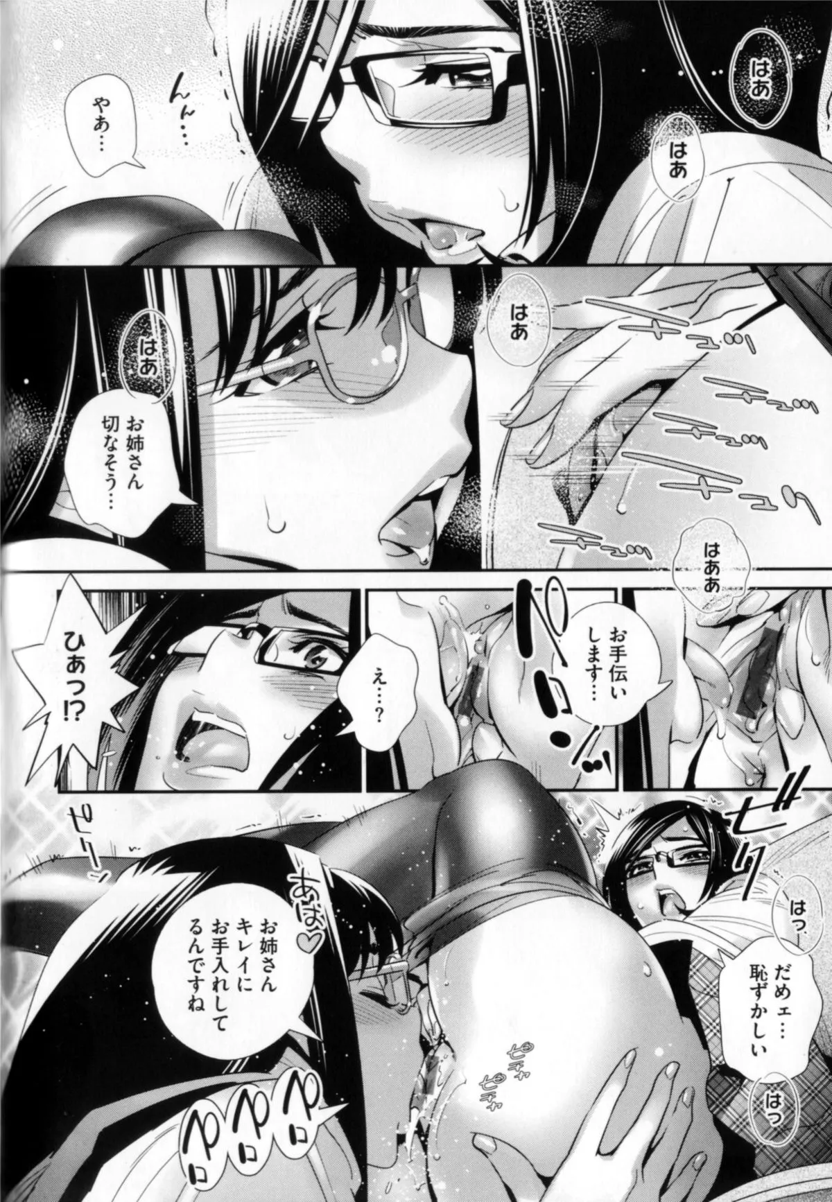Page 124
