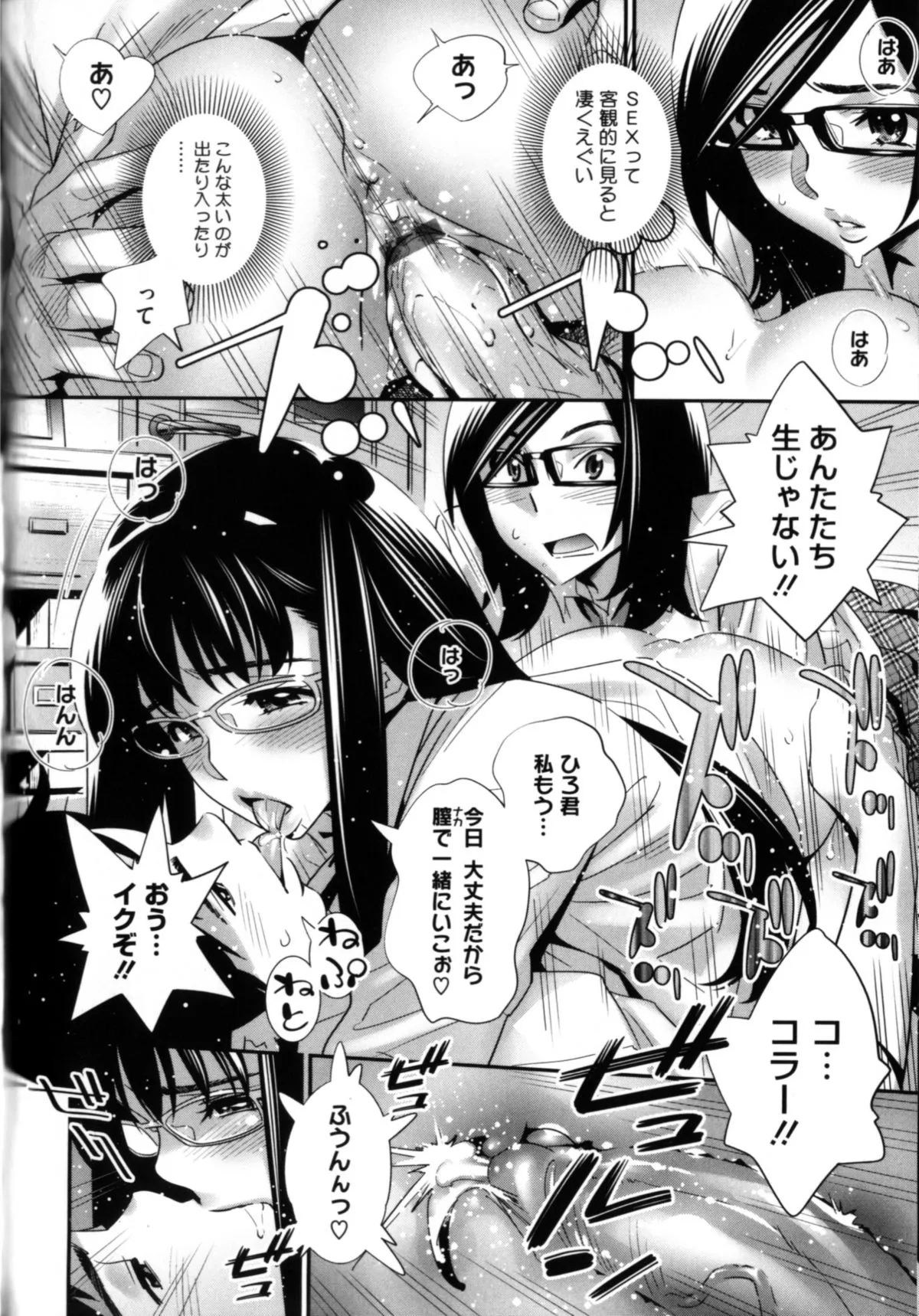 Page 128