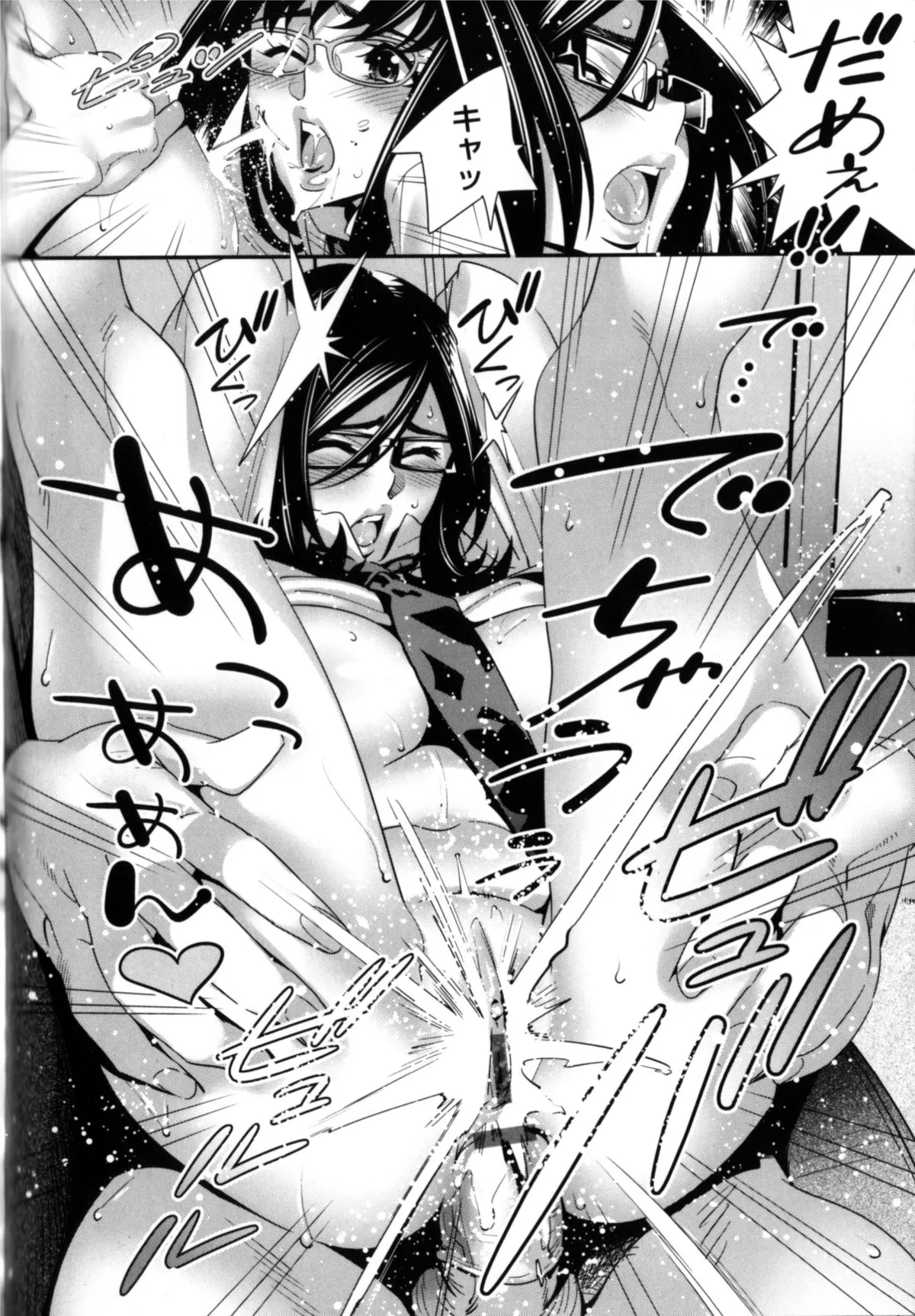 Page 134