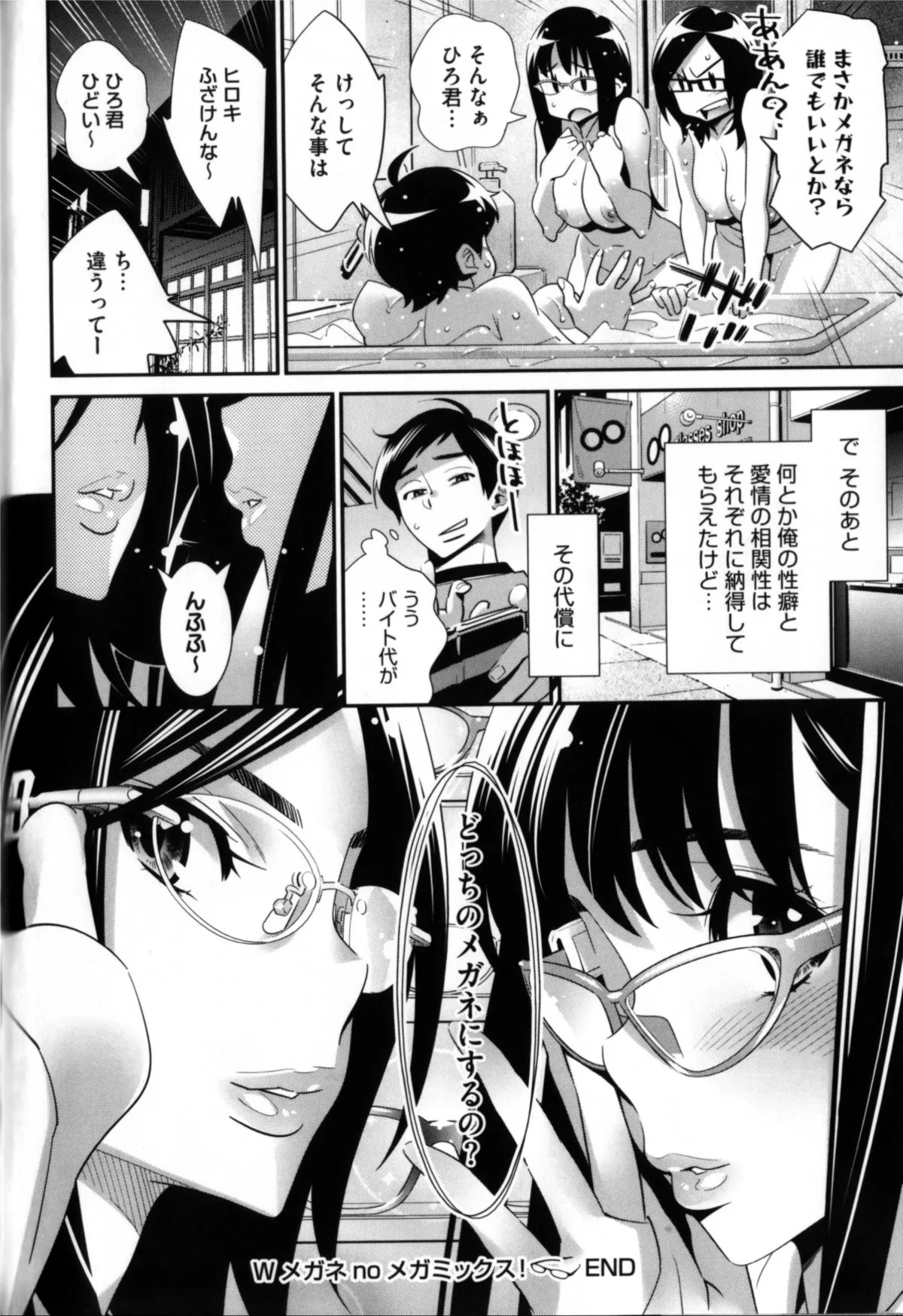 Page 138