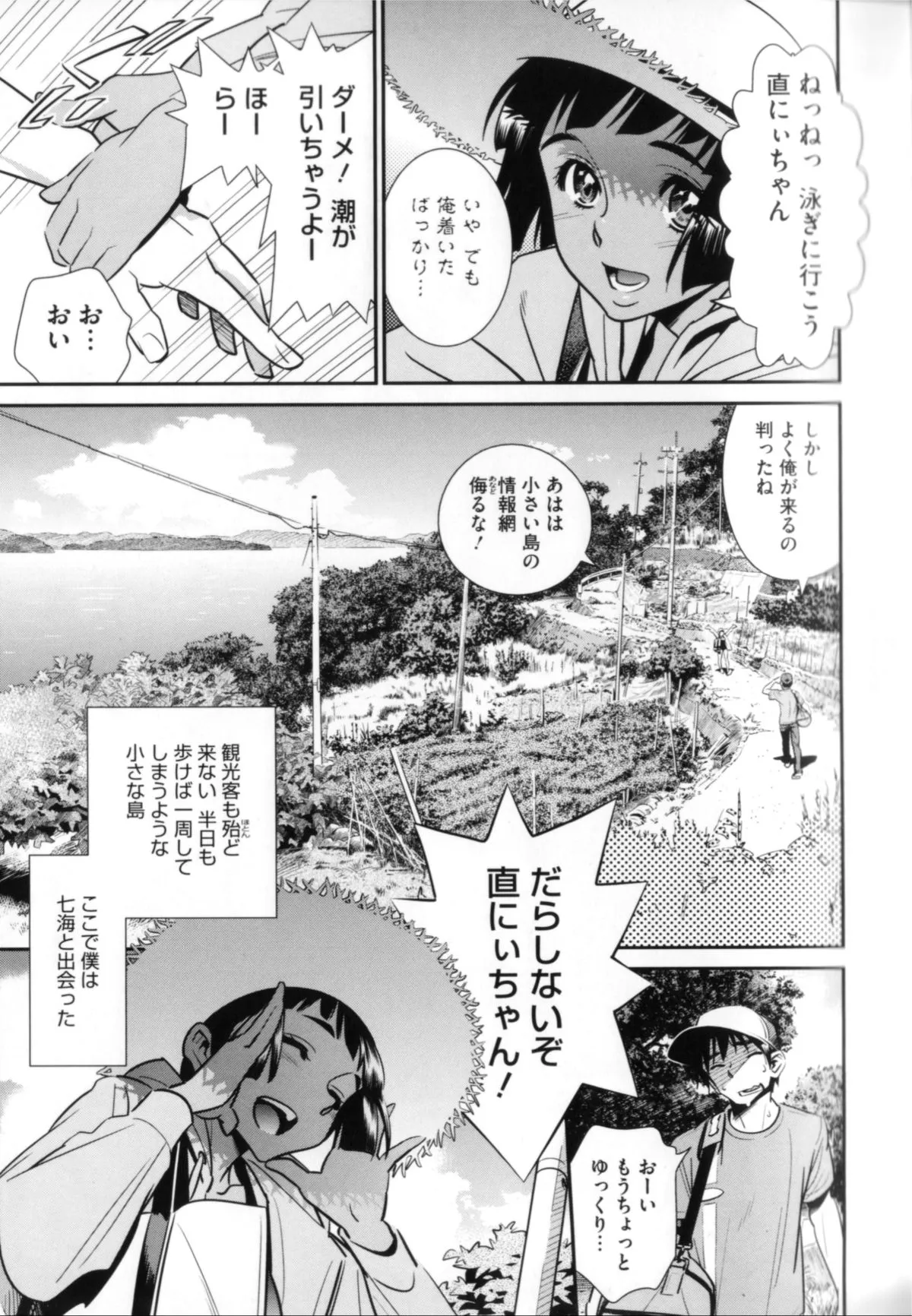 Page 143