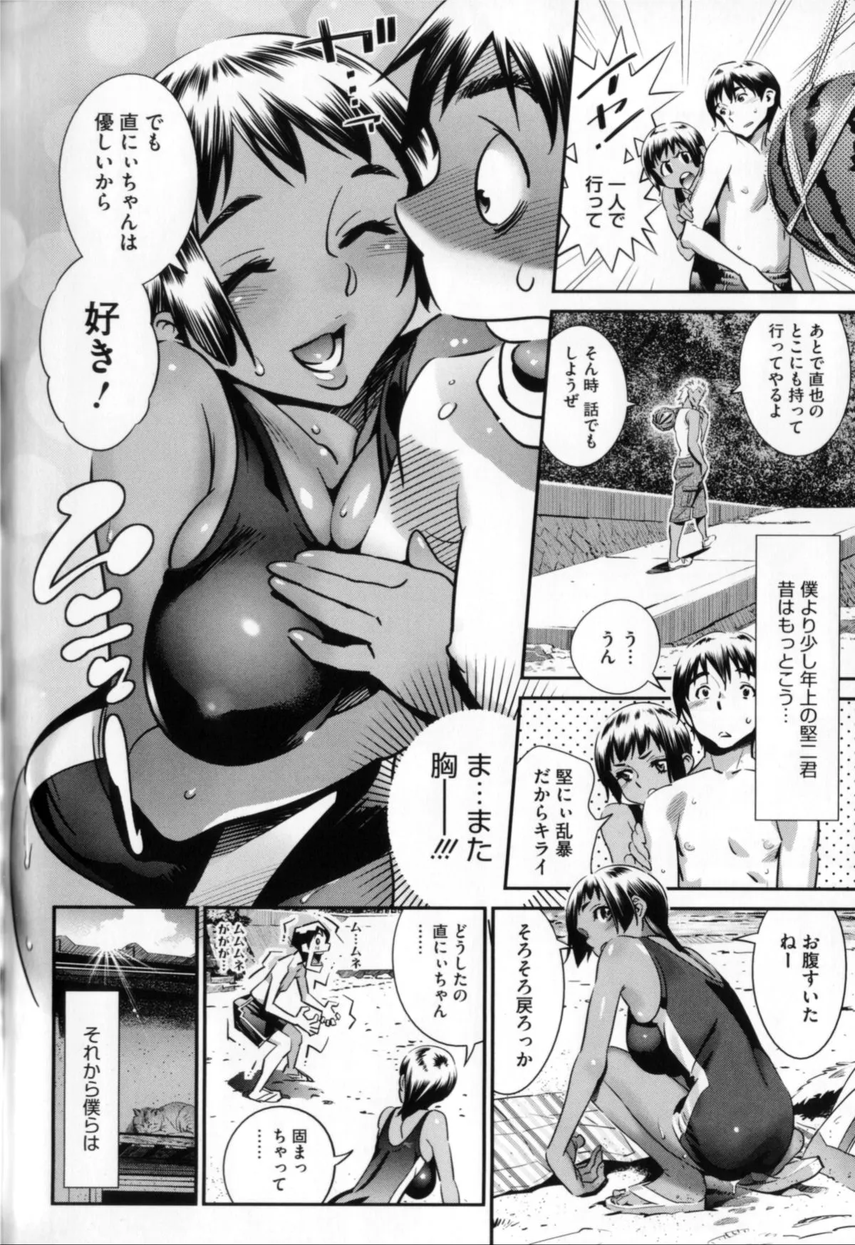 Page 148
