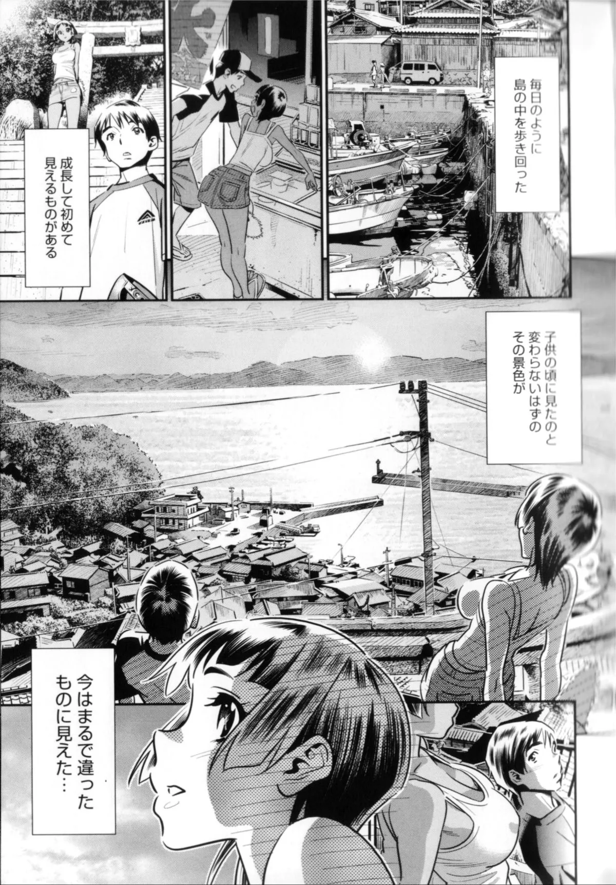 Page 149