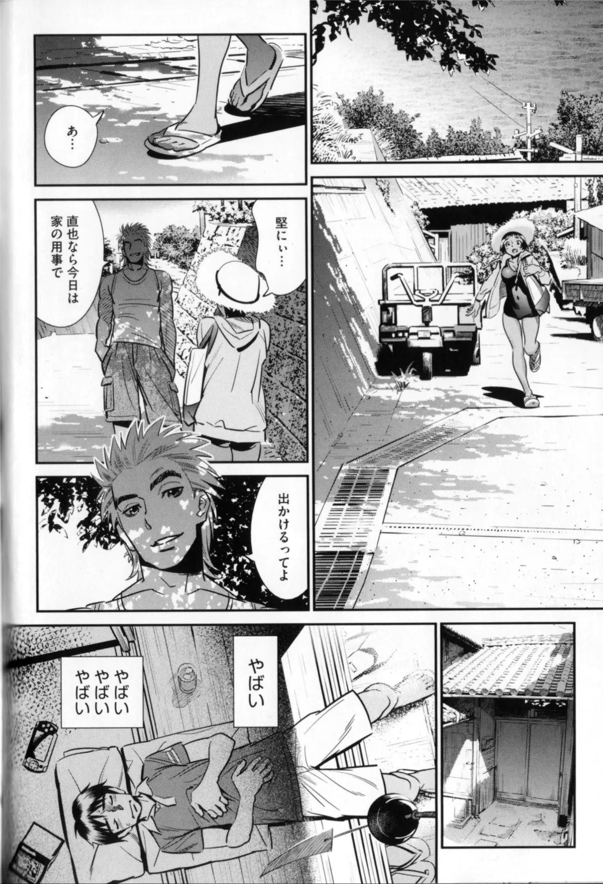 Page 150