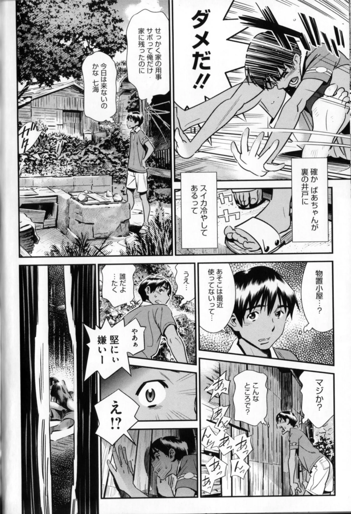 Page 152
