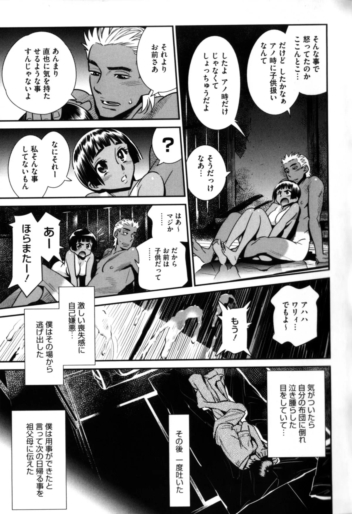 Page 165