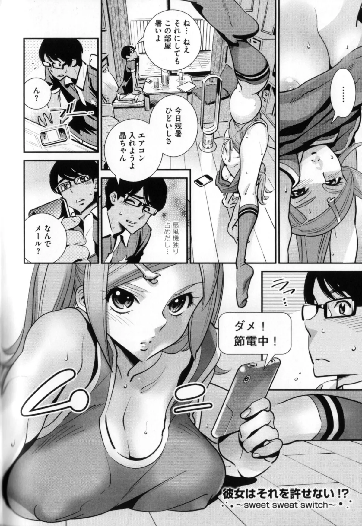 Page 168