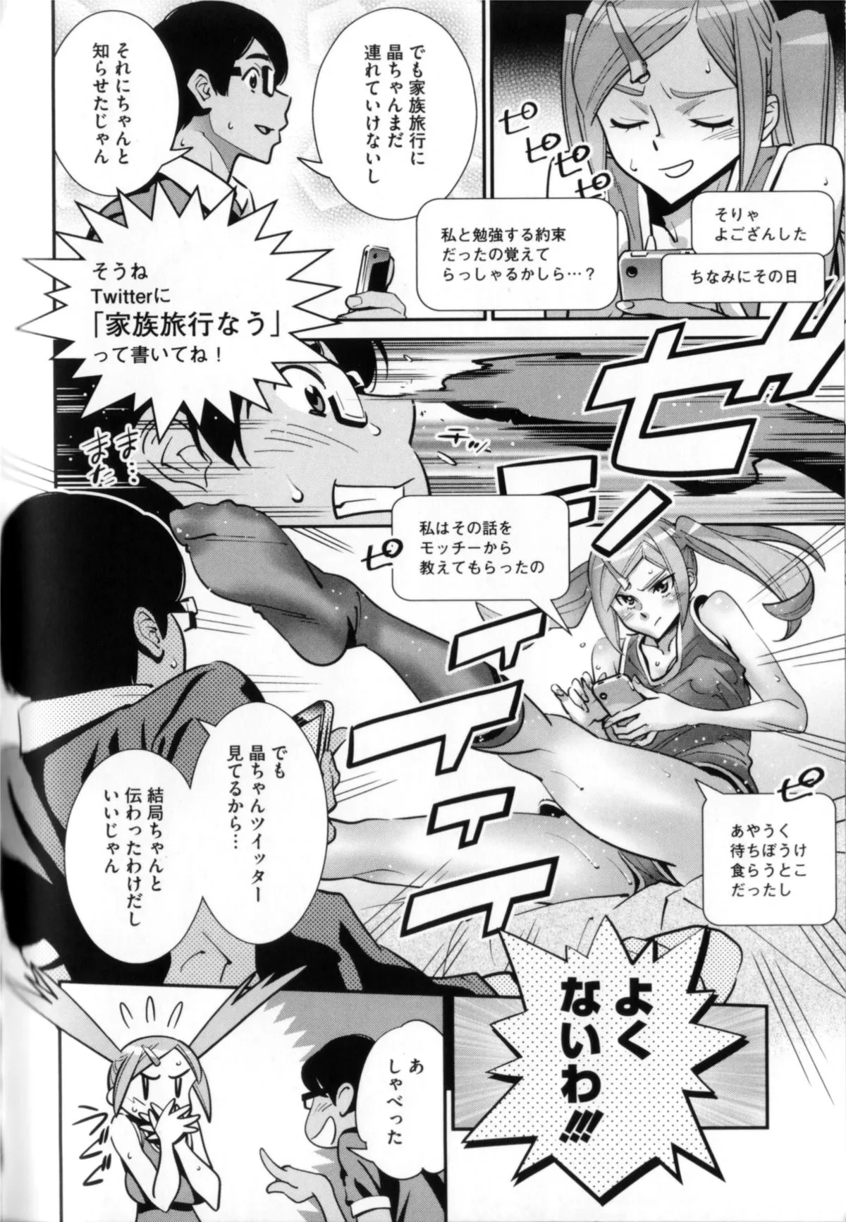 Page 172