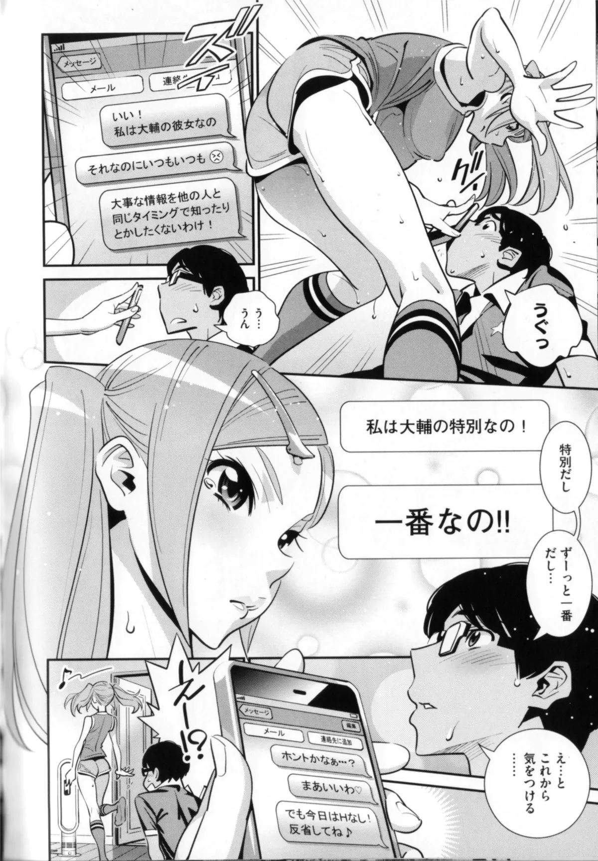 Page 174
