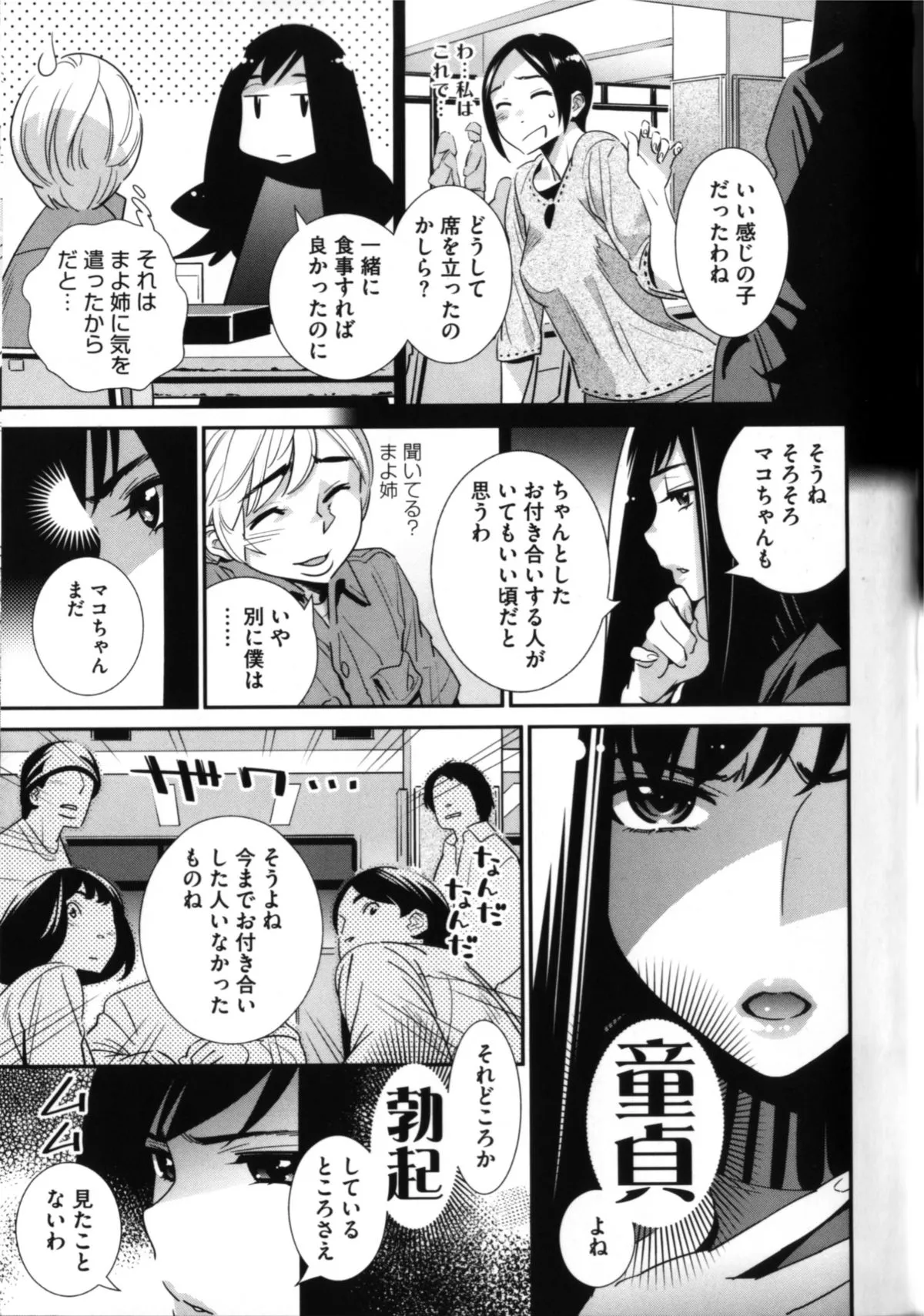 Page 195