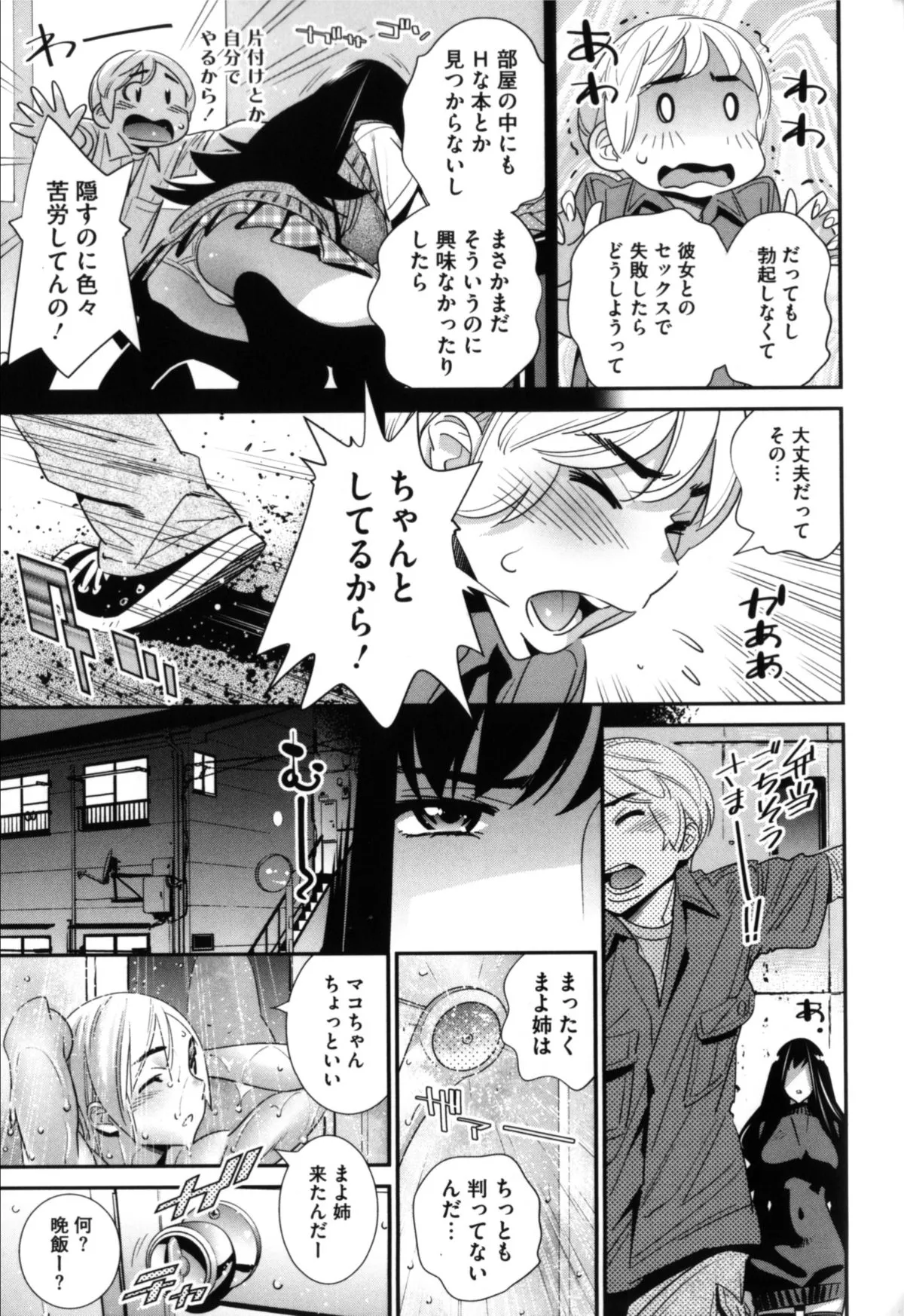 Page 197