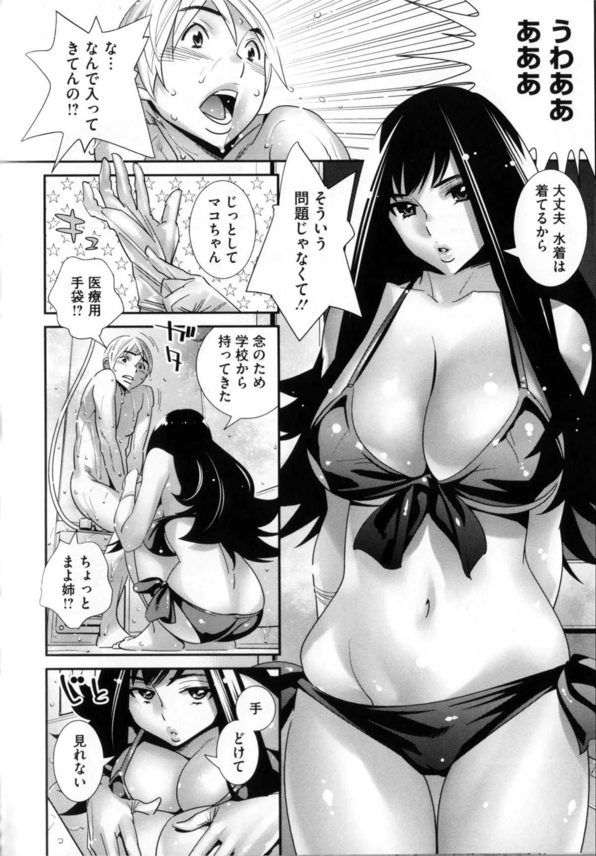 Page 198