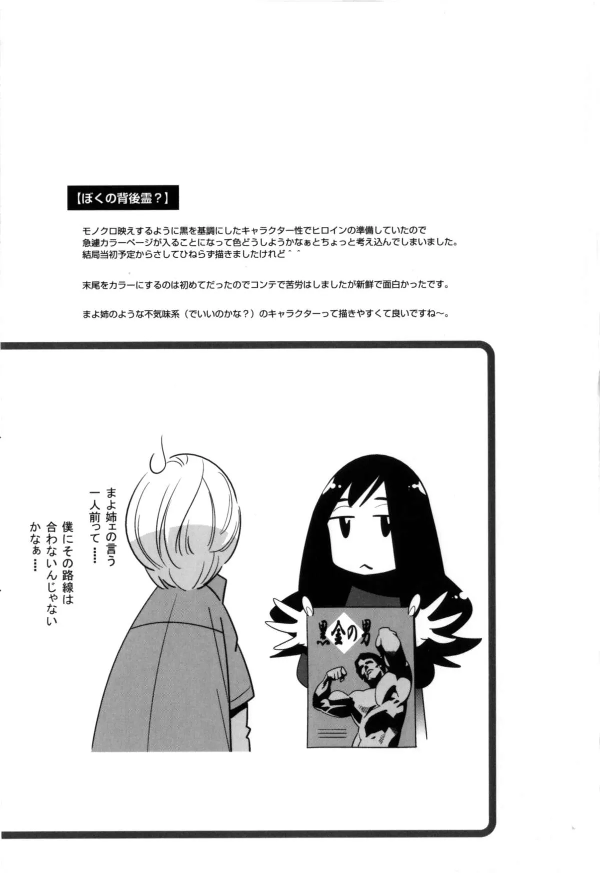 Page 213
