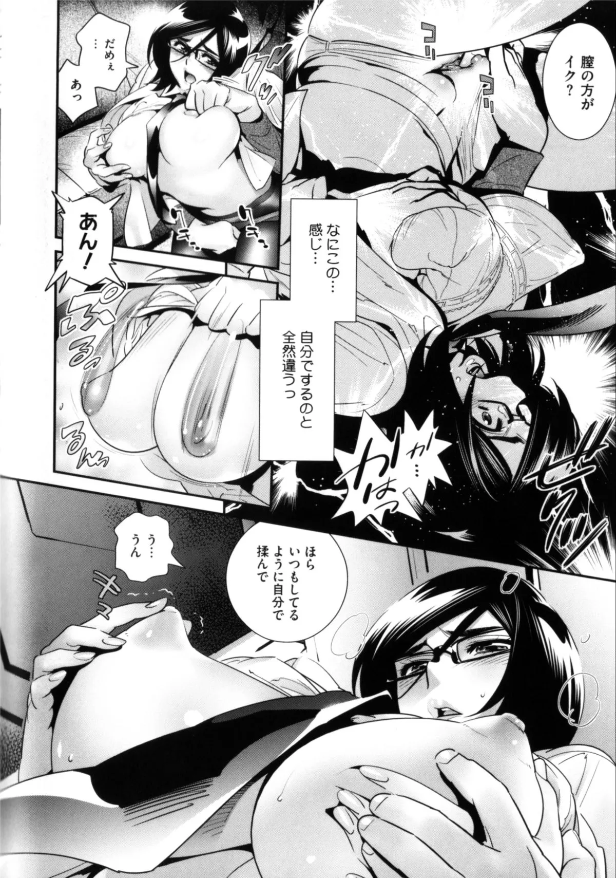 Page 49
