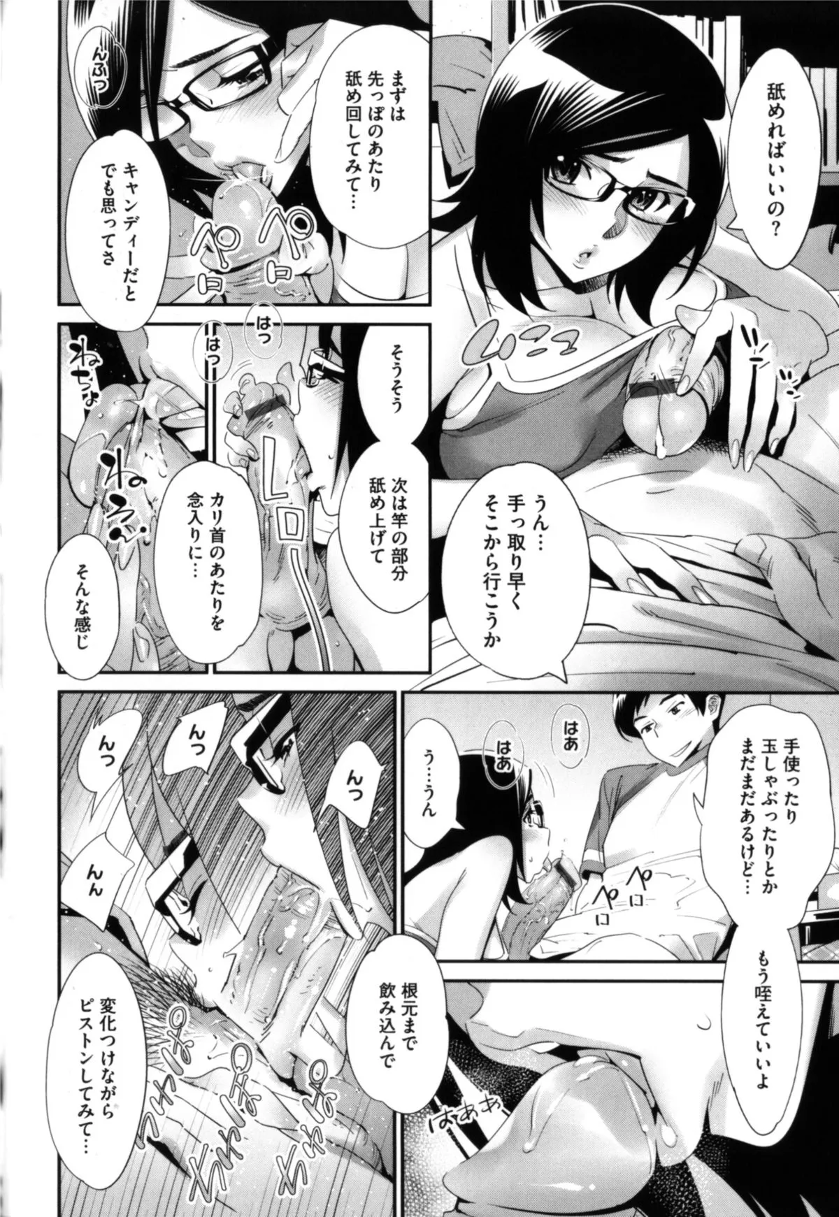 Page 92
