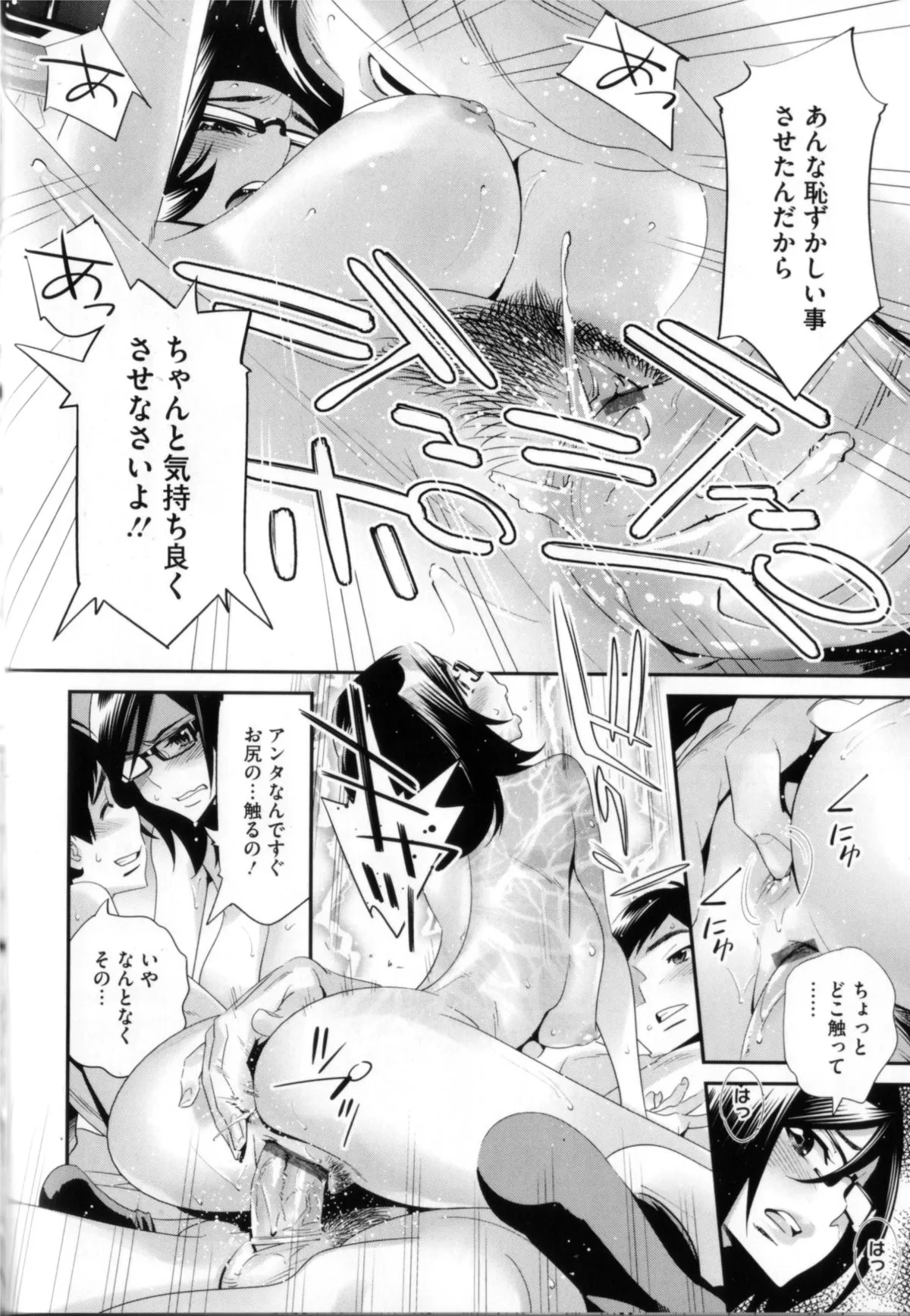 Page 96