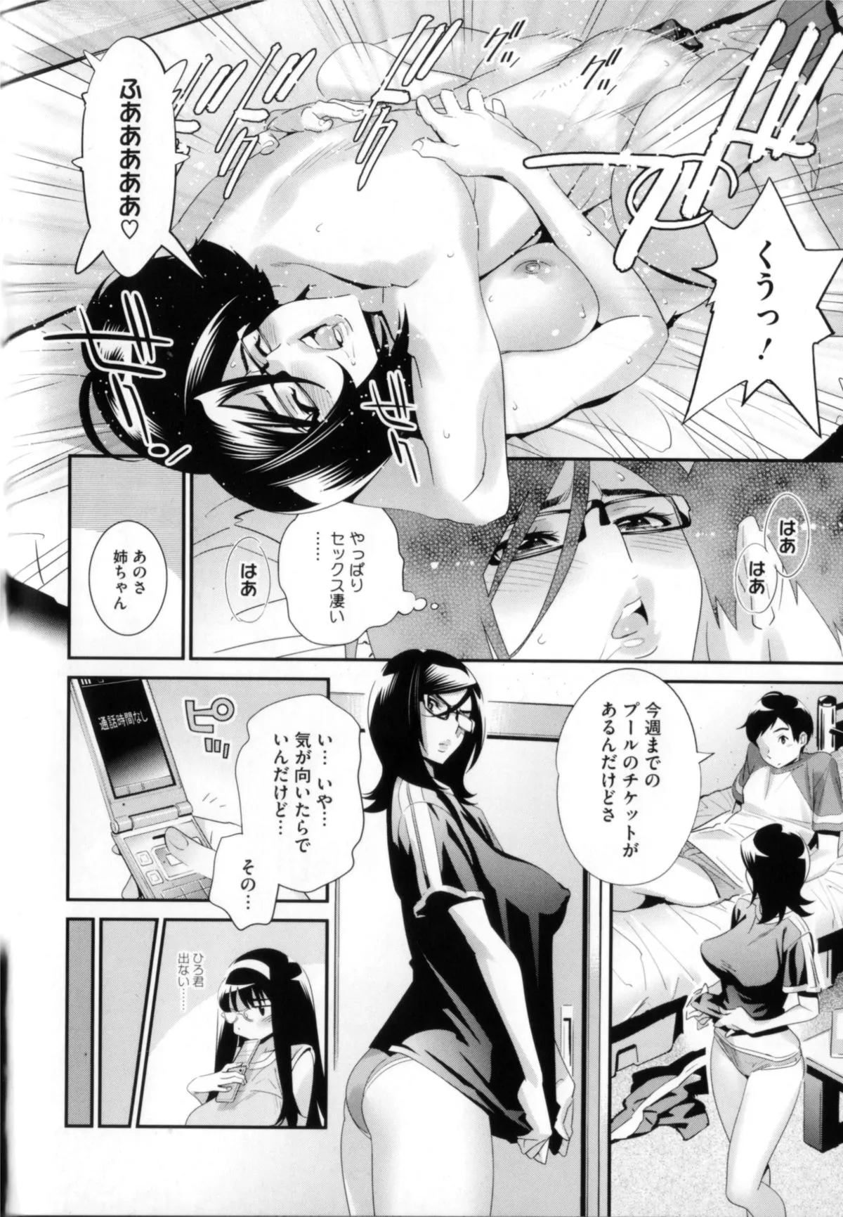 Page 98