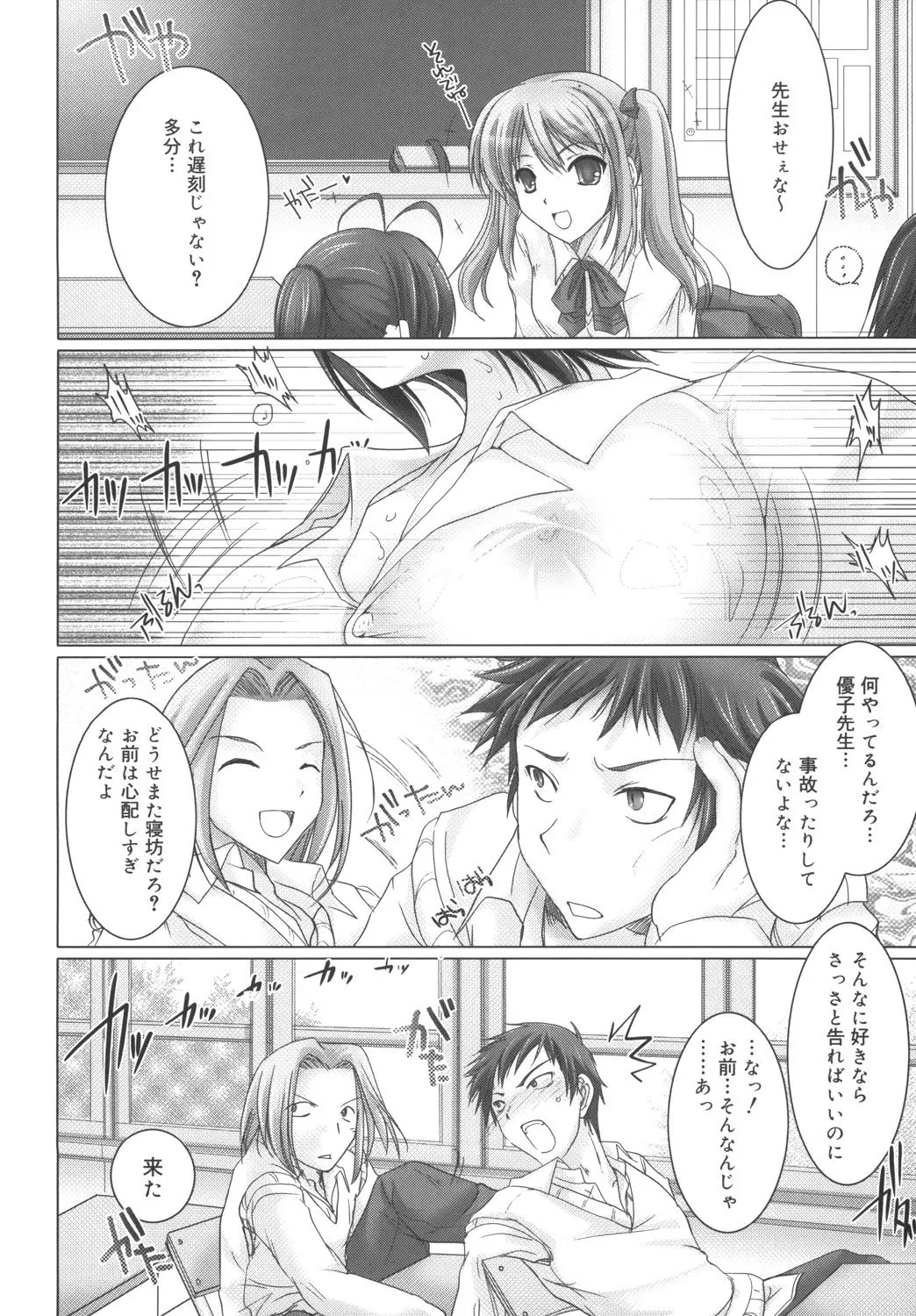 Page 131