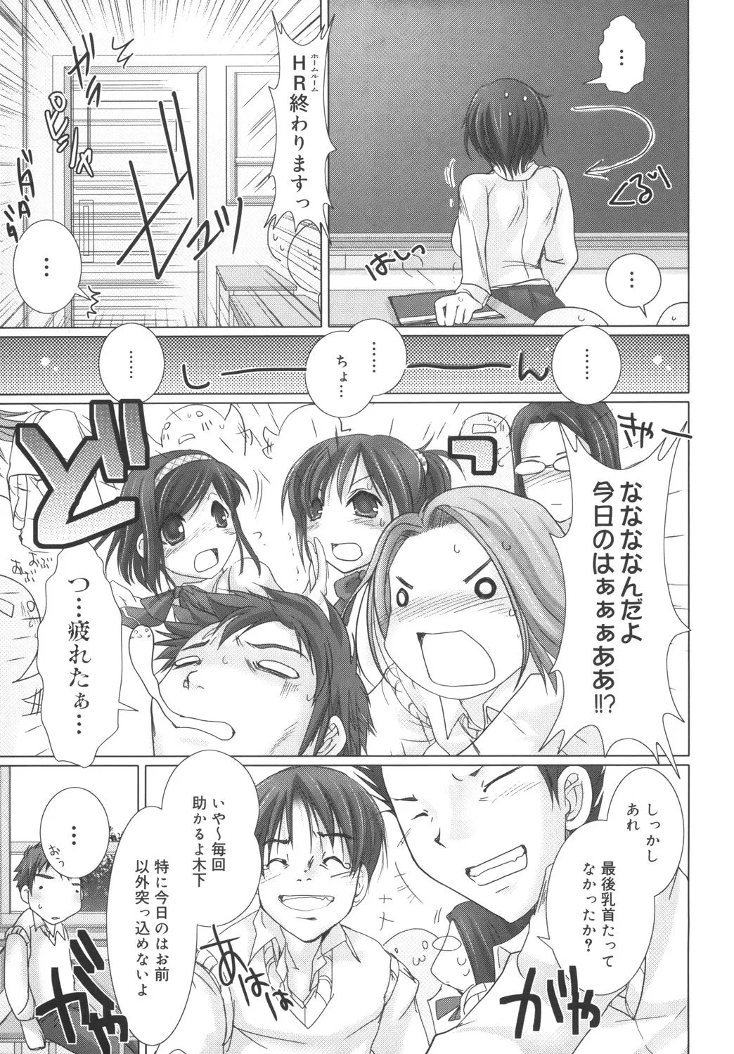 Page 136