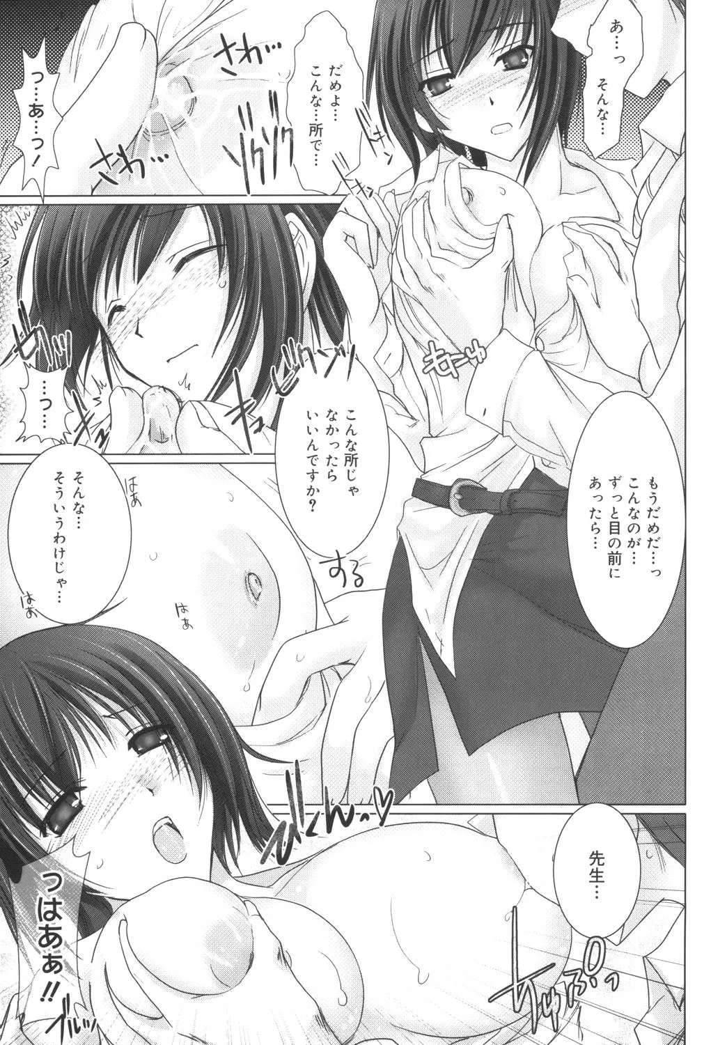 Page 140