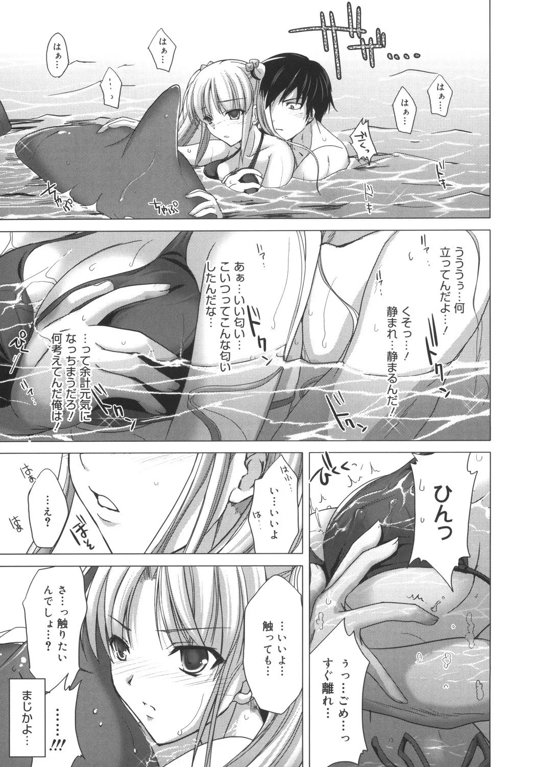 Page 162
