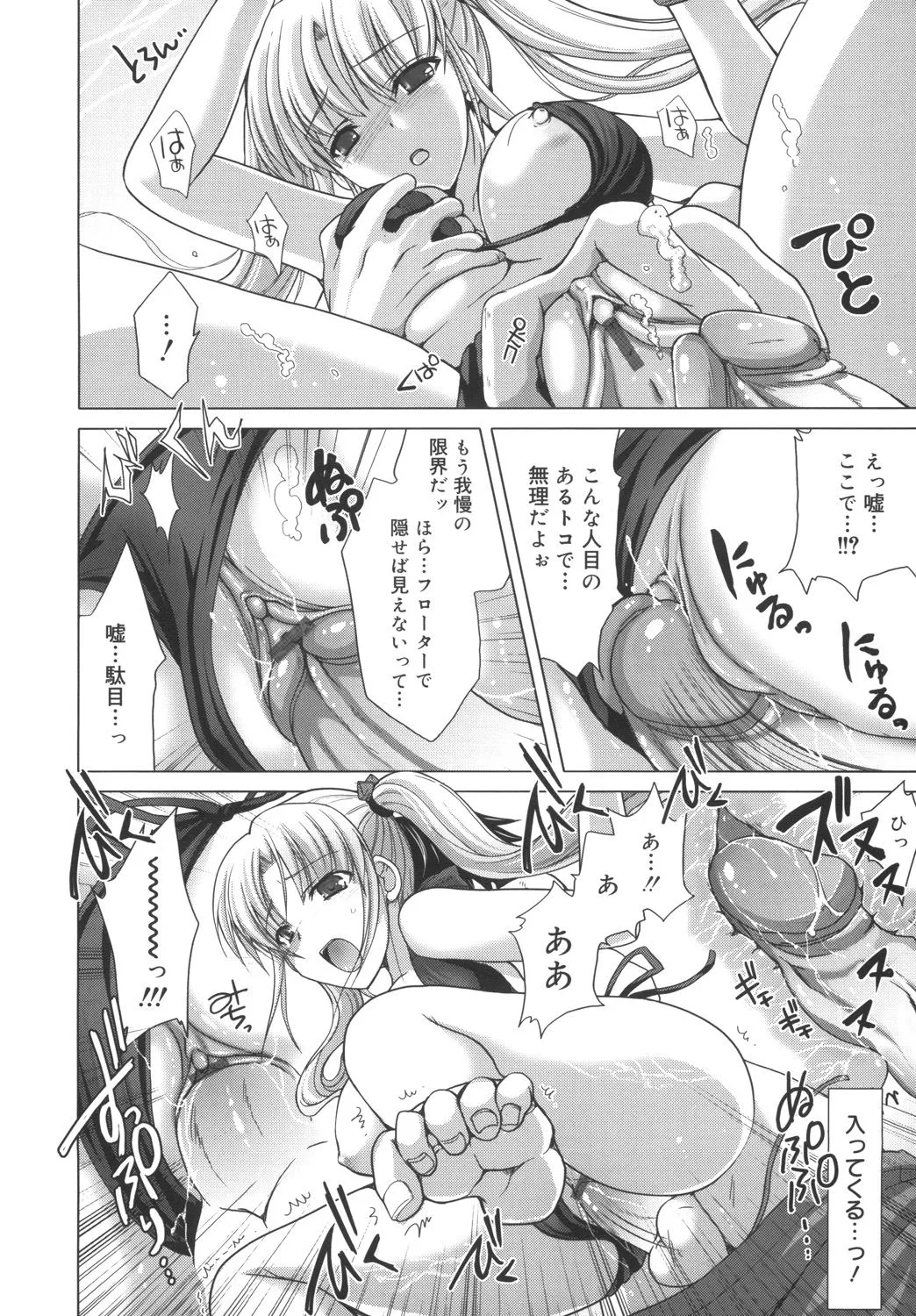 Page 165