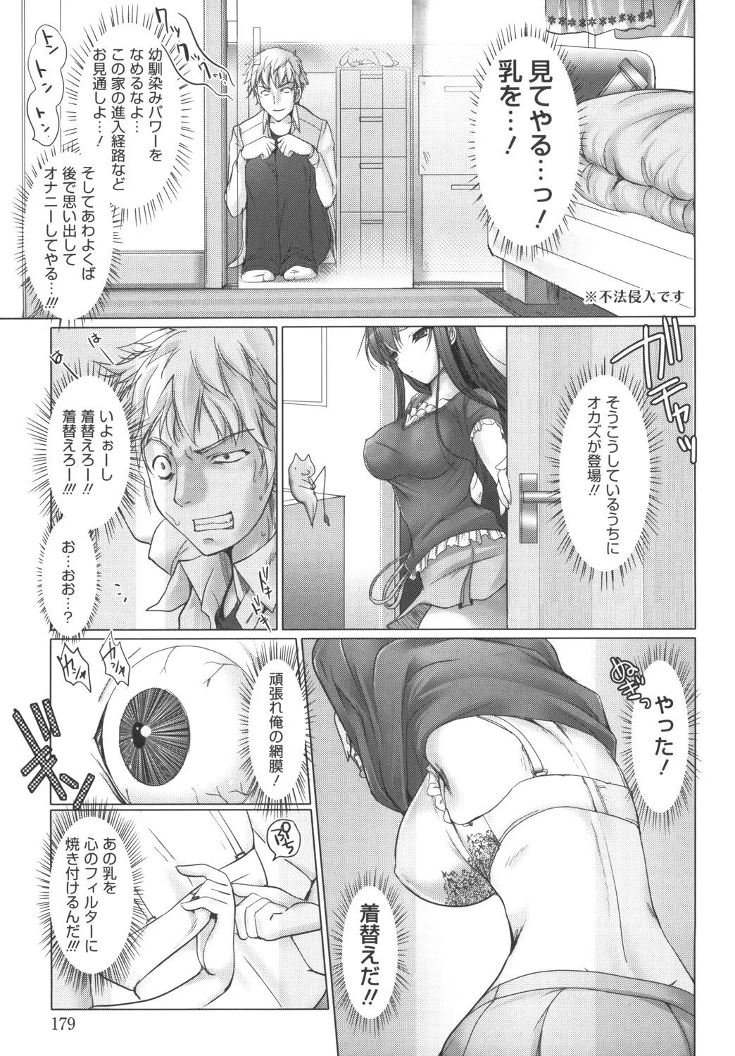 Page 178
