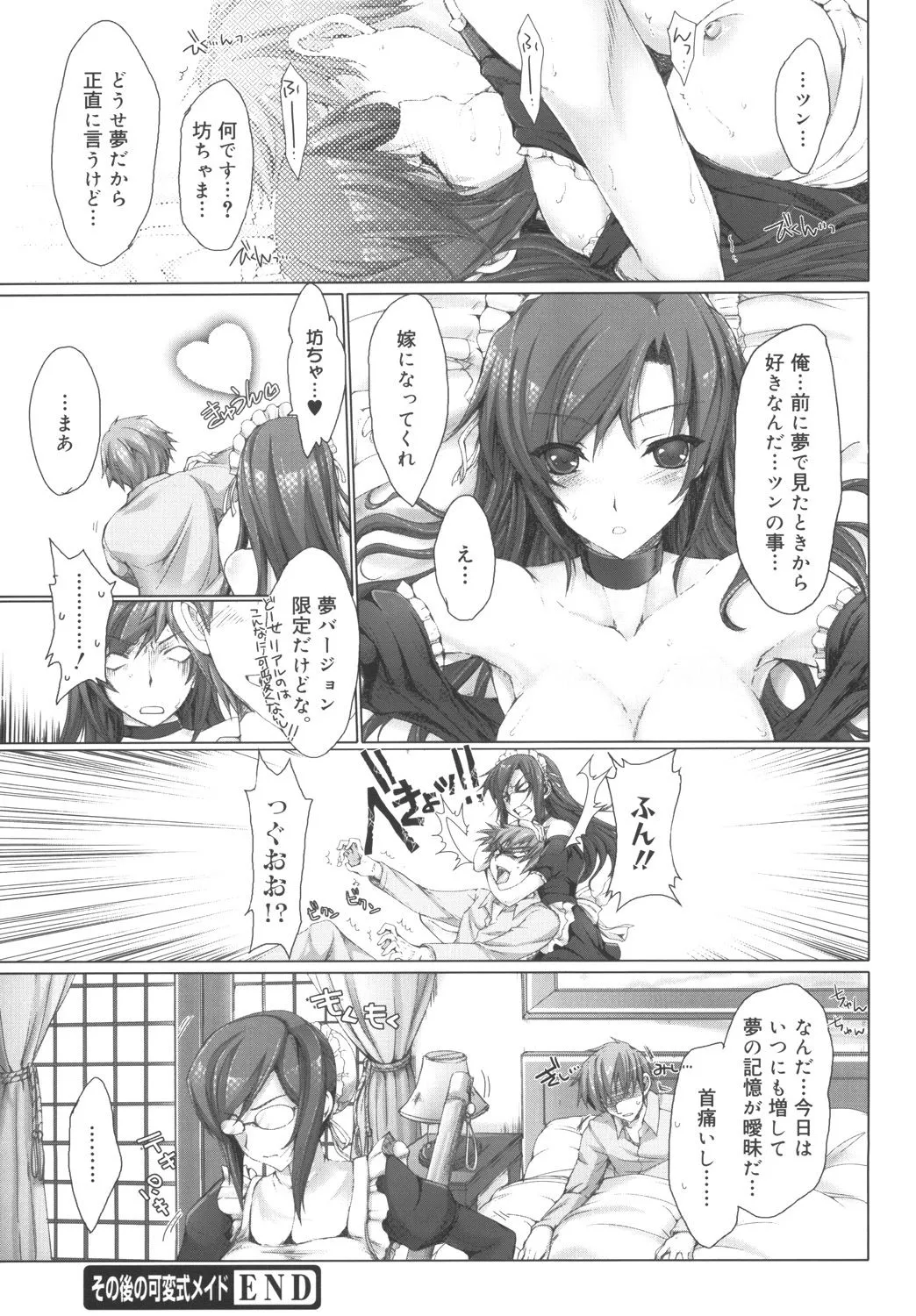 Page 222