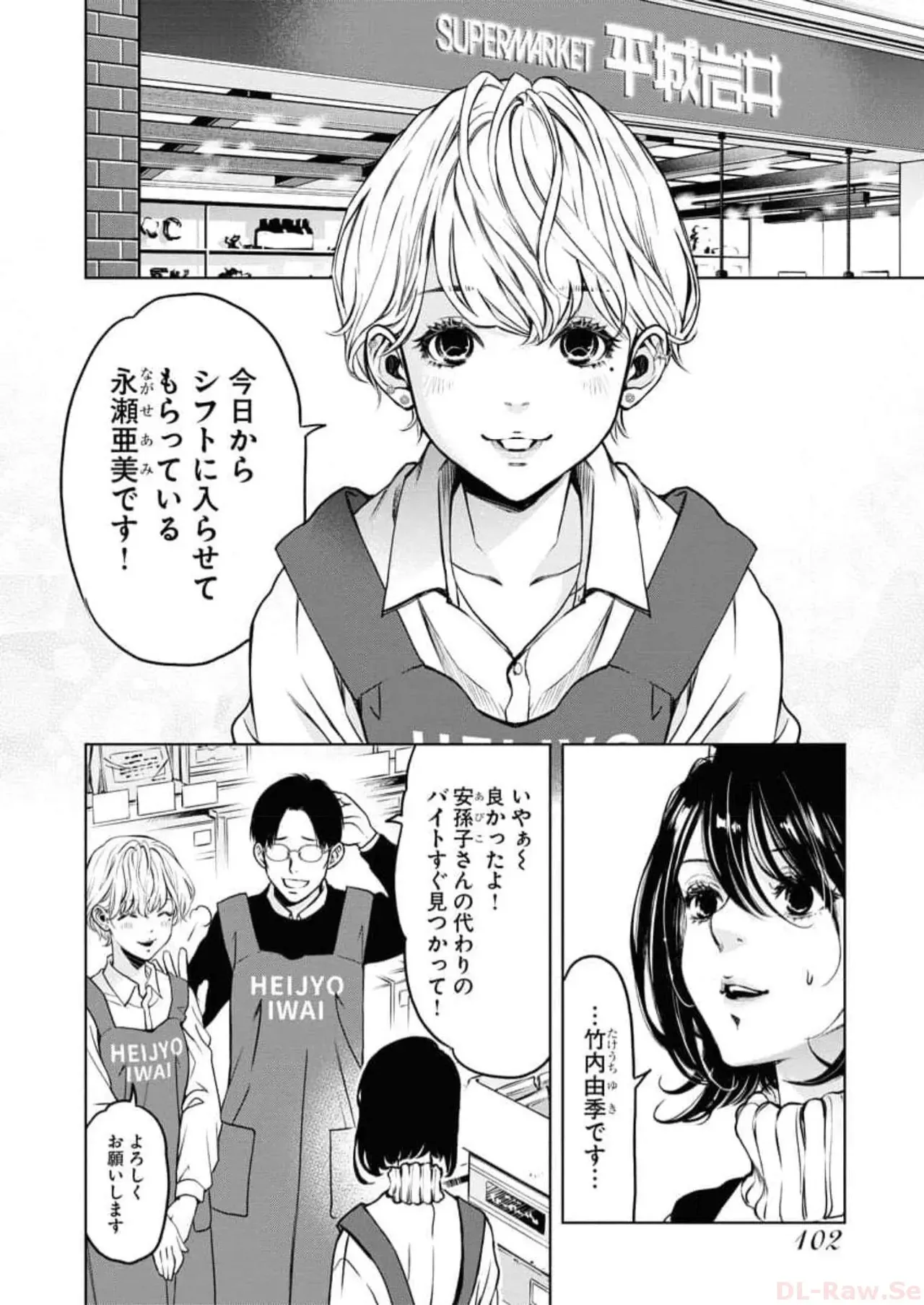 Page 103