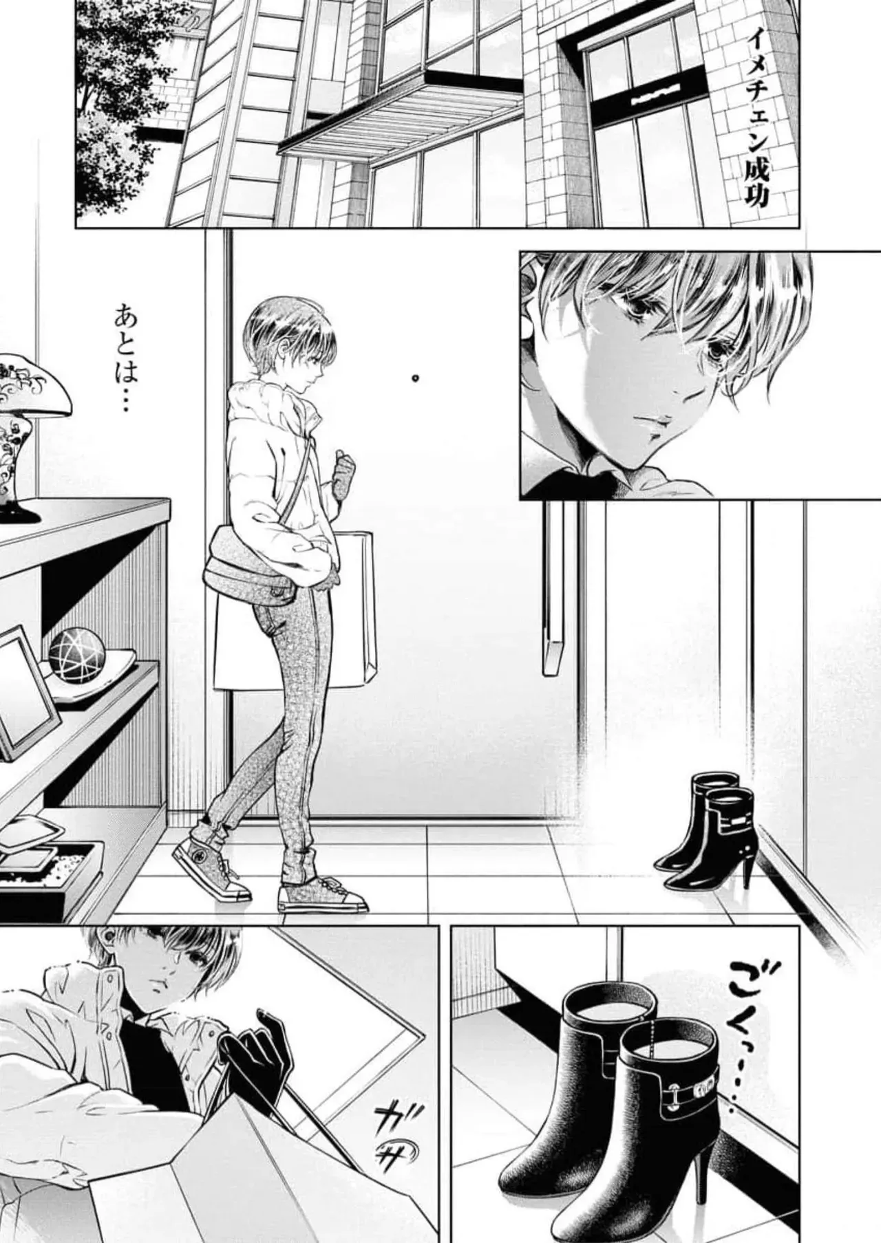 Page 110