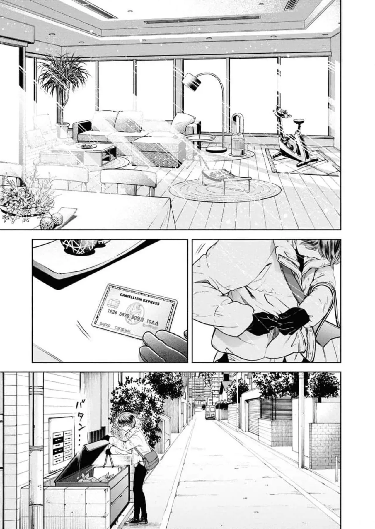 Page 112