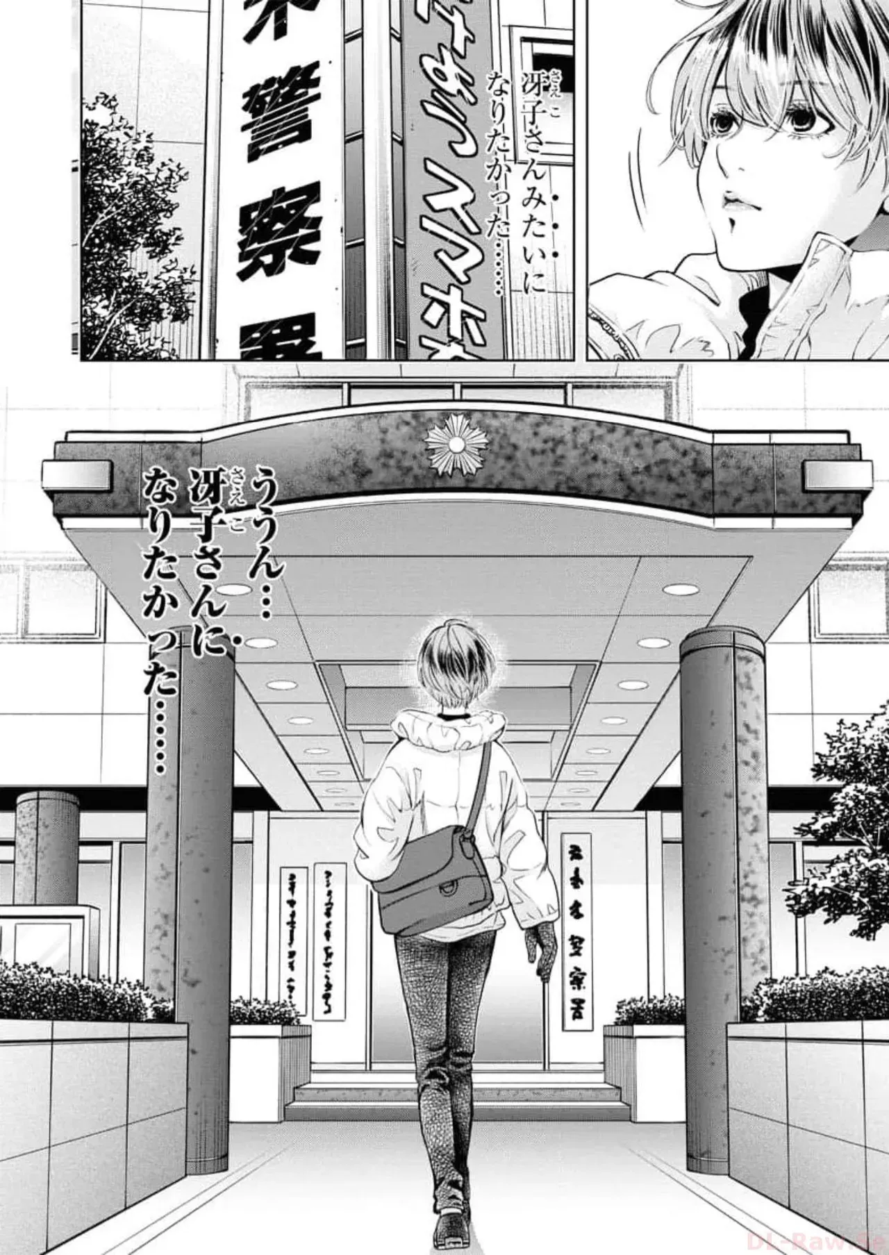 Page 113