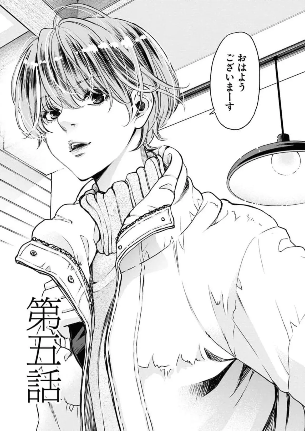 Page 116