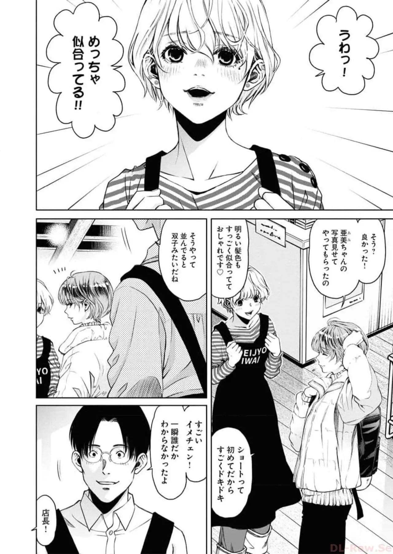 Page 117