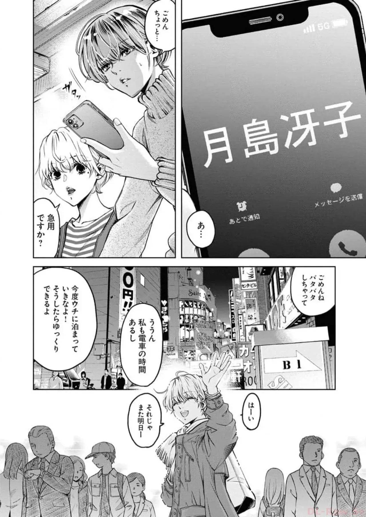 Page 123