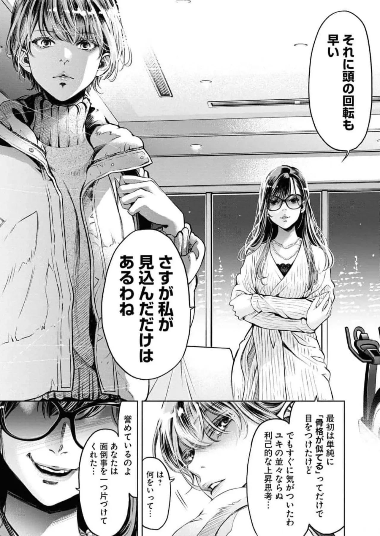 Page 128