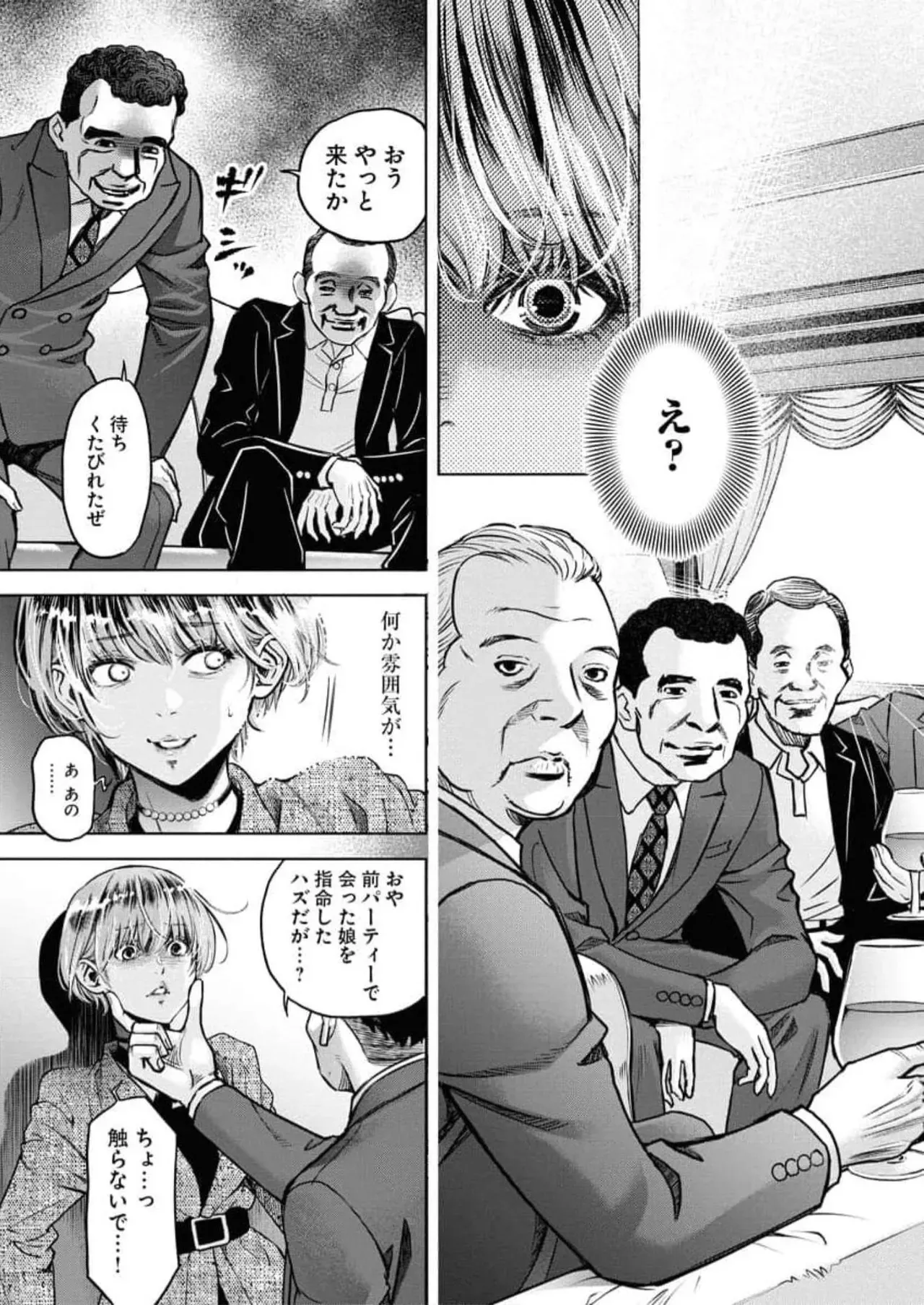 Page 136