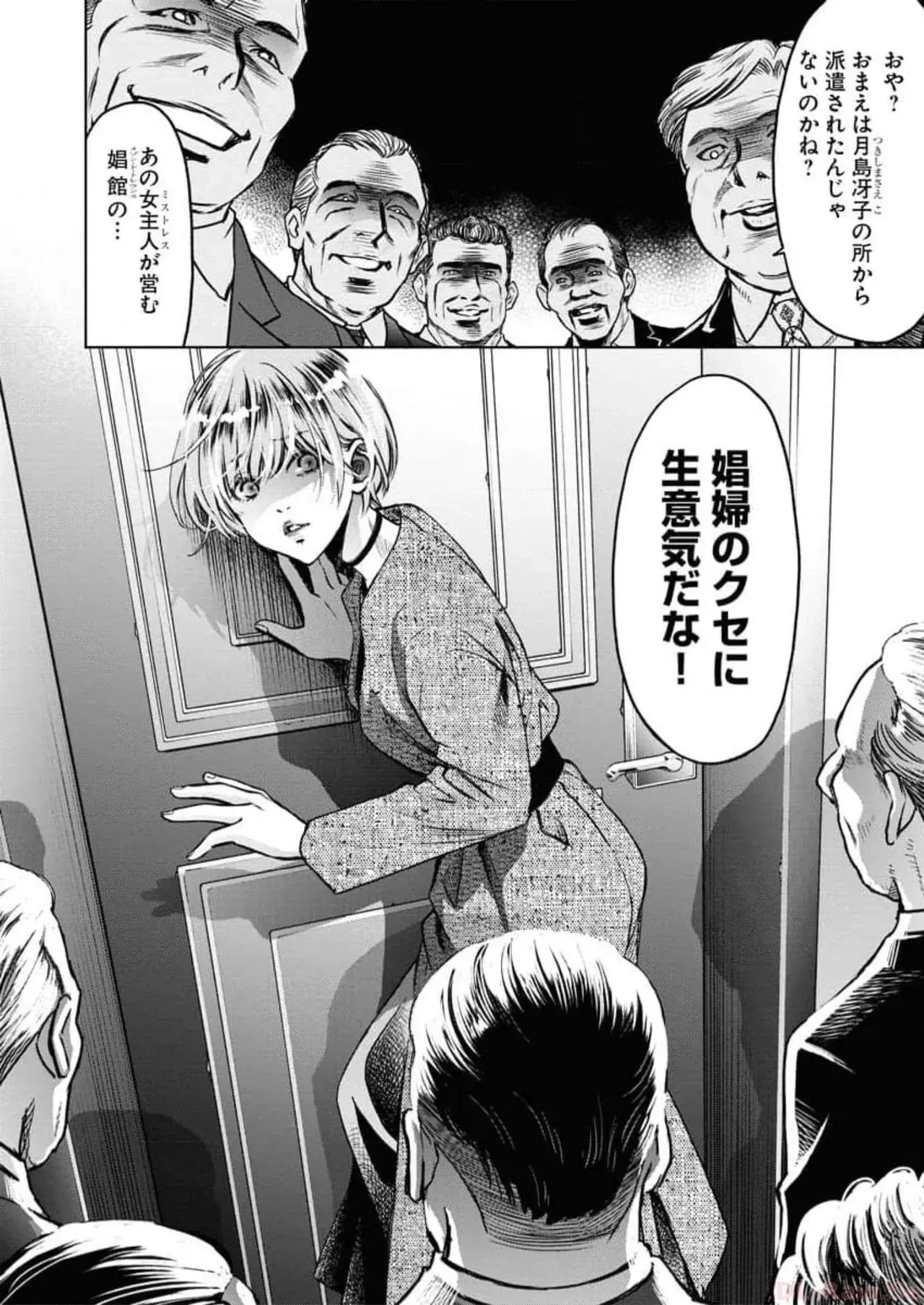Page 137