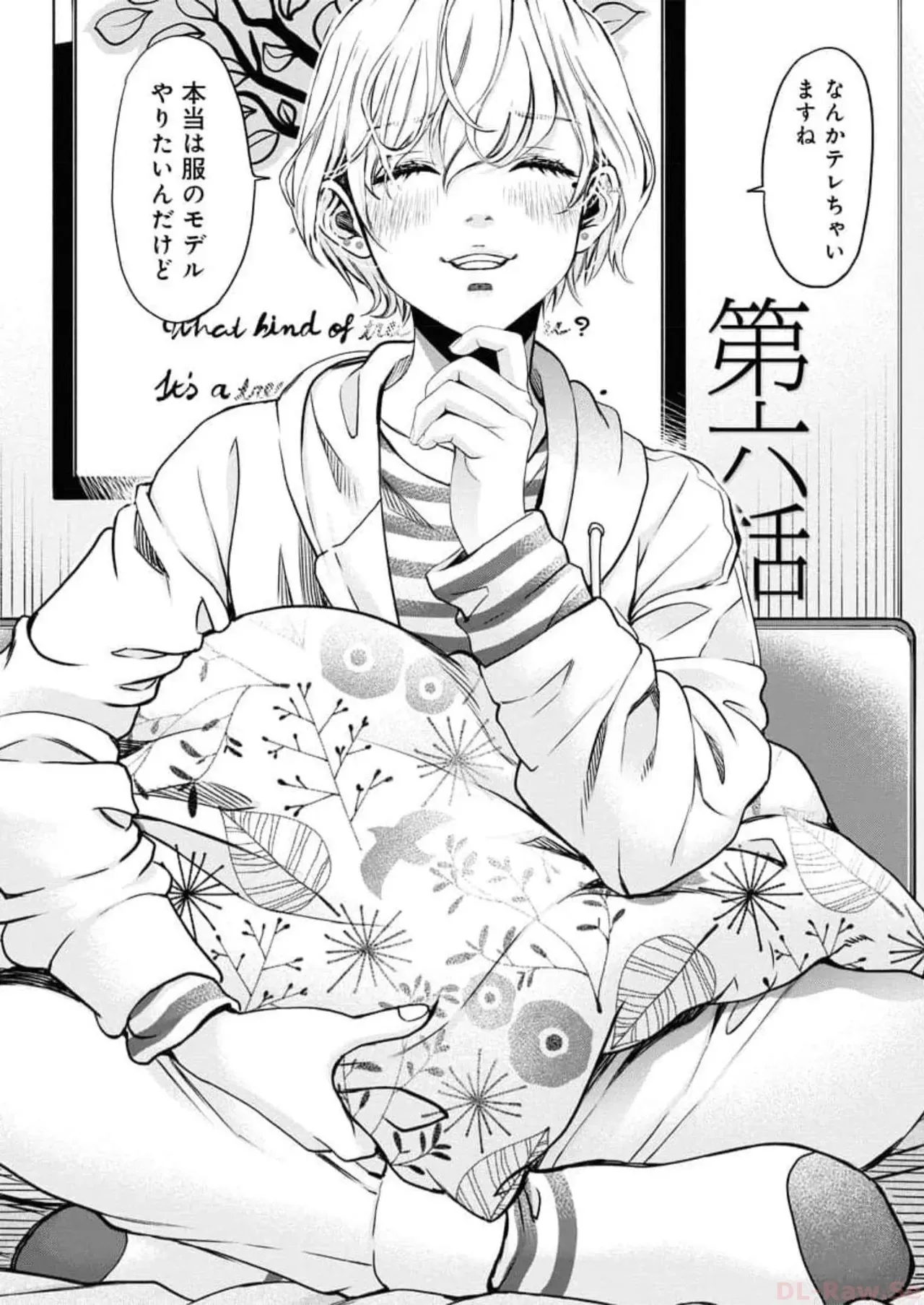 Page 143