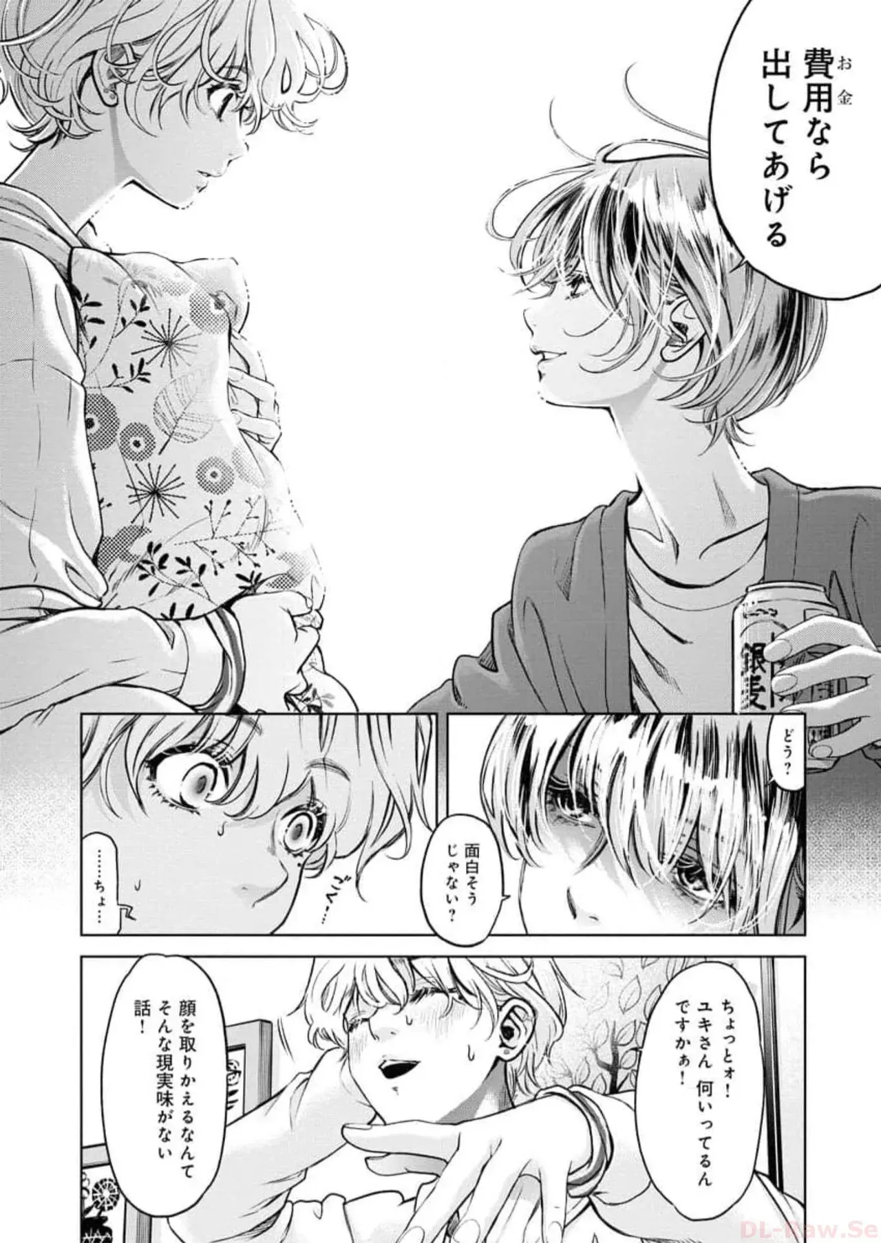 Page 147