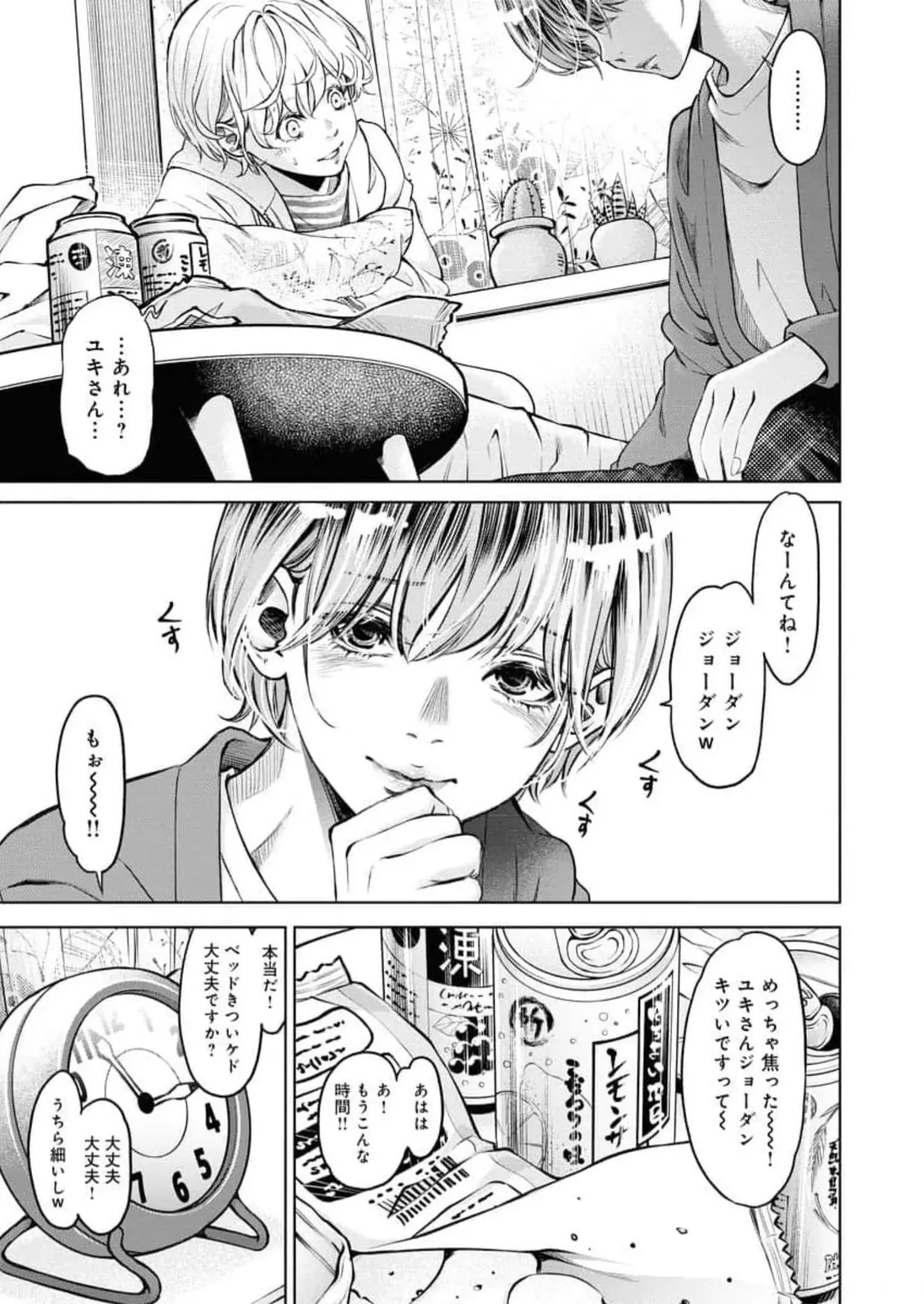 Page 148