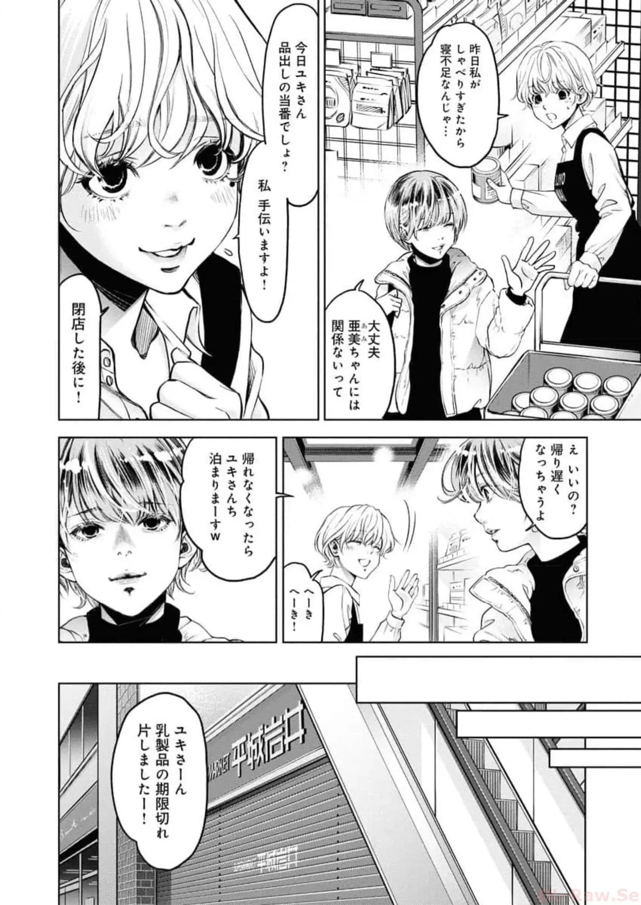 Page 161