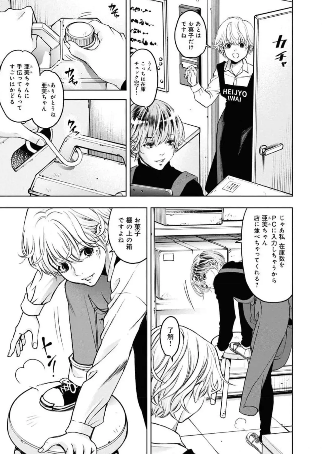 Page 162