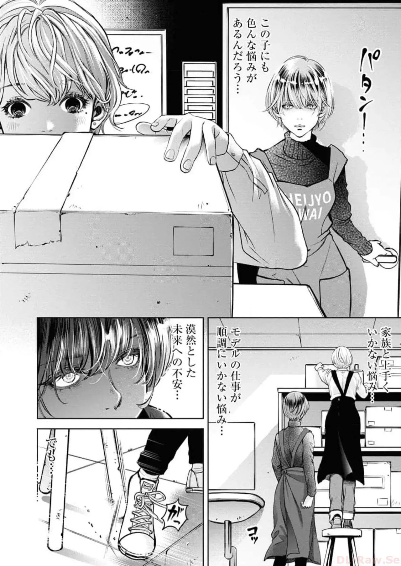 Page 163