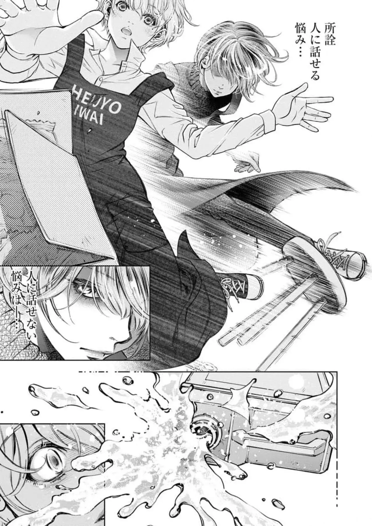 Page 164