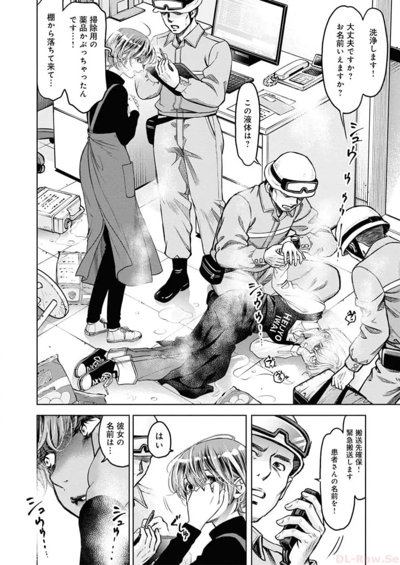 Page 167