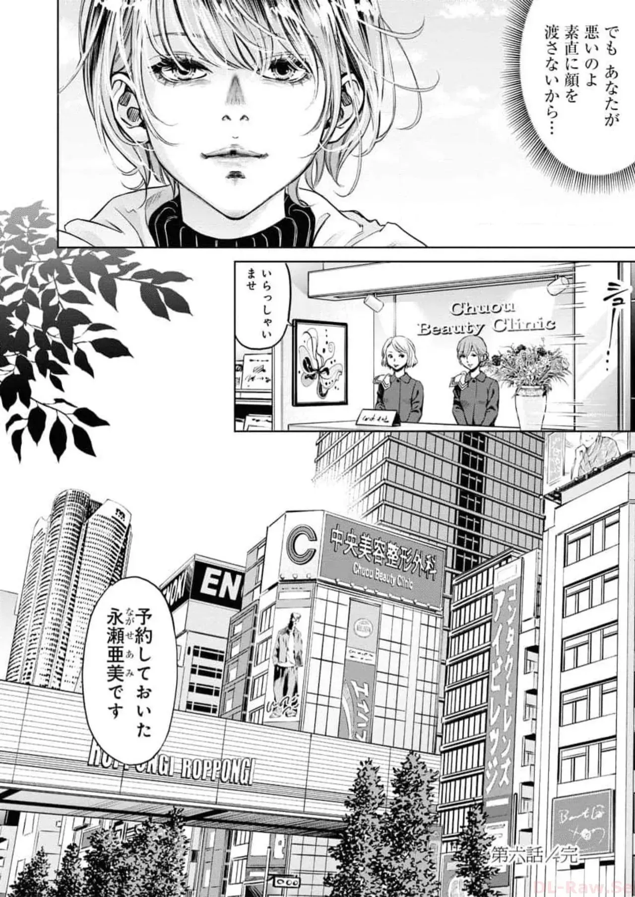 Page 169