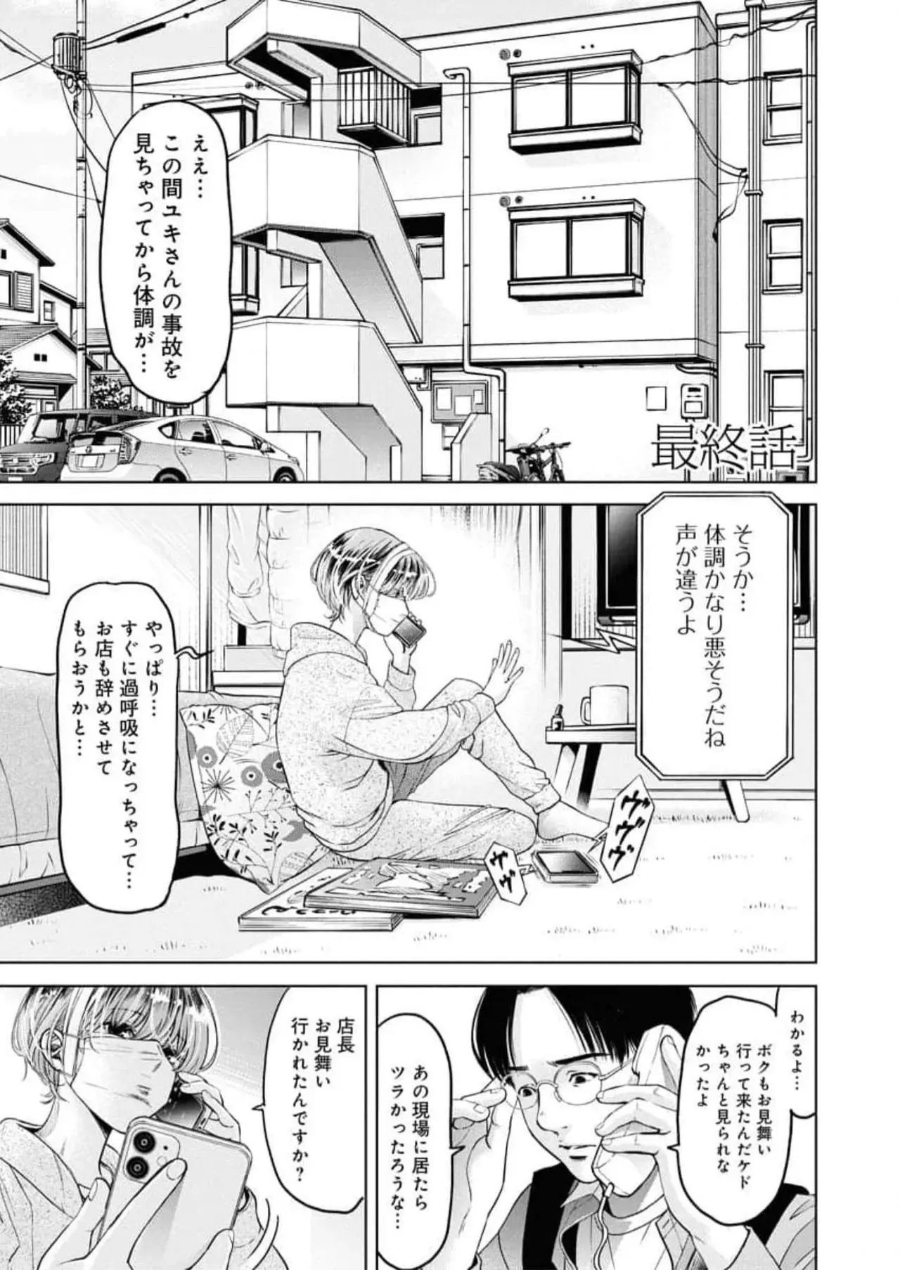 Page 170