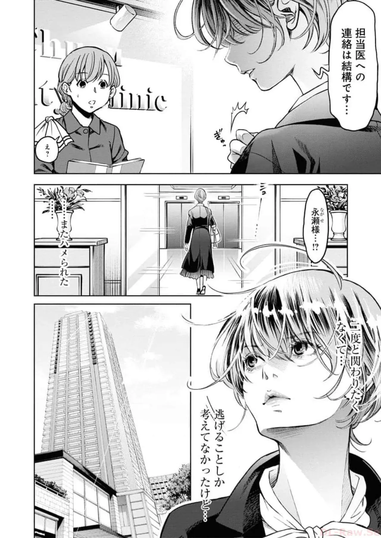 Page 179